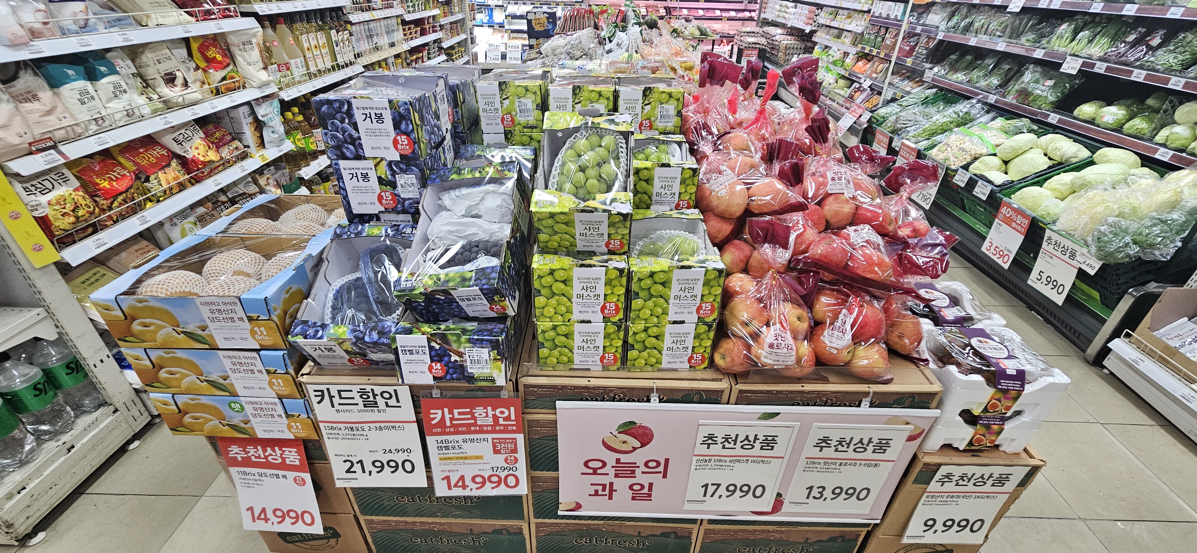 홈플러스익스프레스 인천오류점