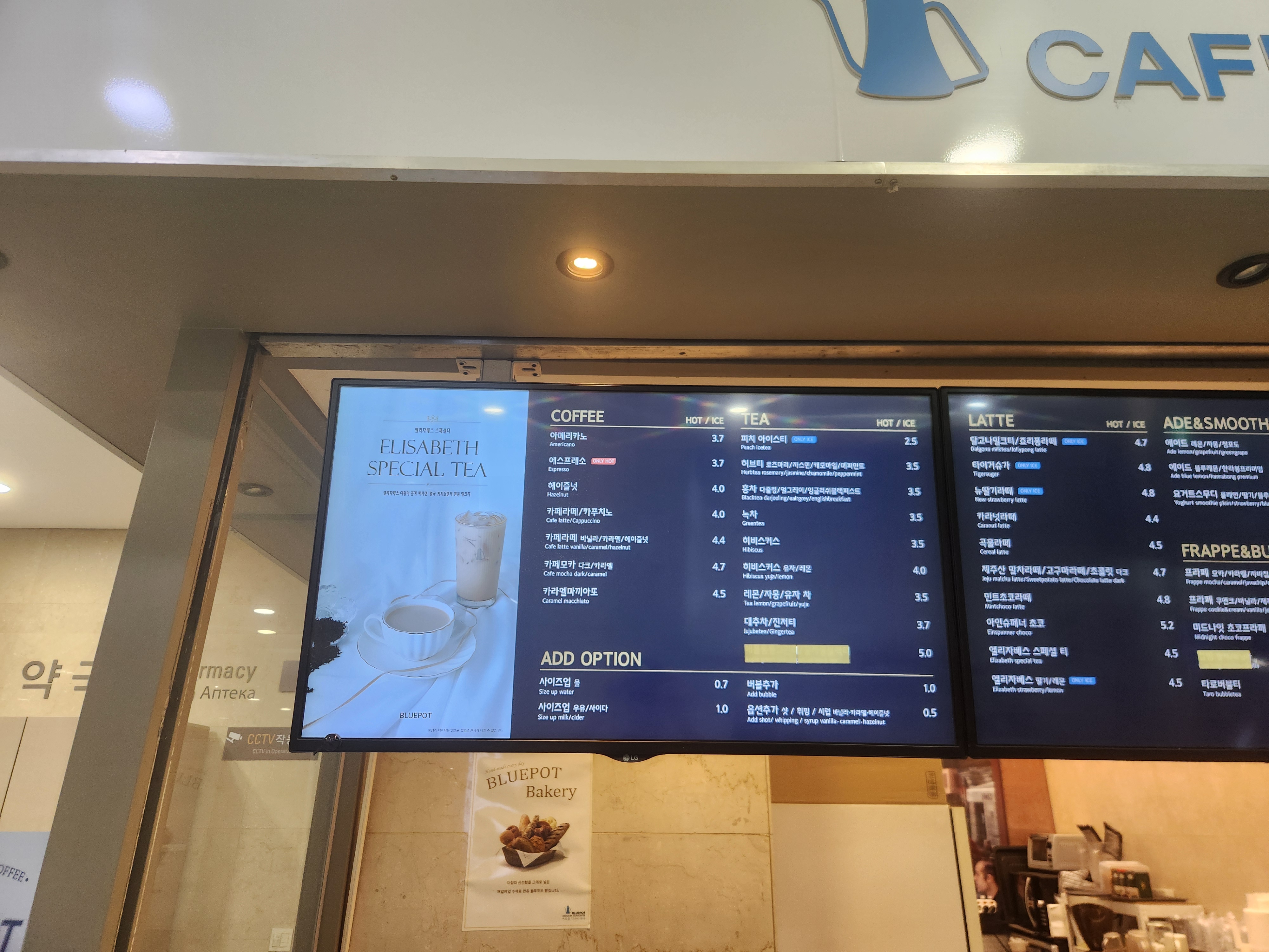 블루포트 일산백병원점