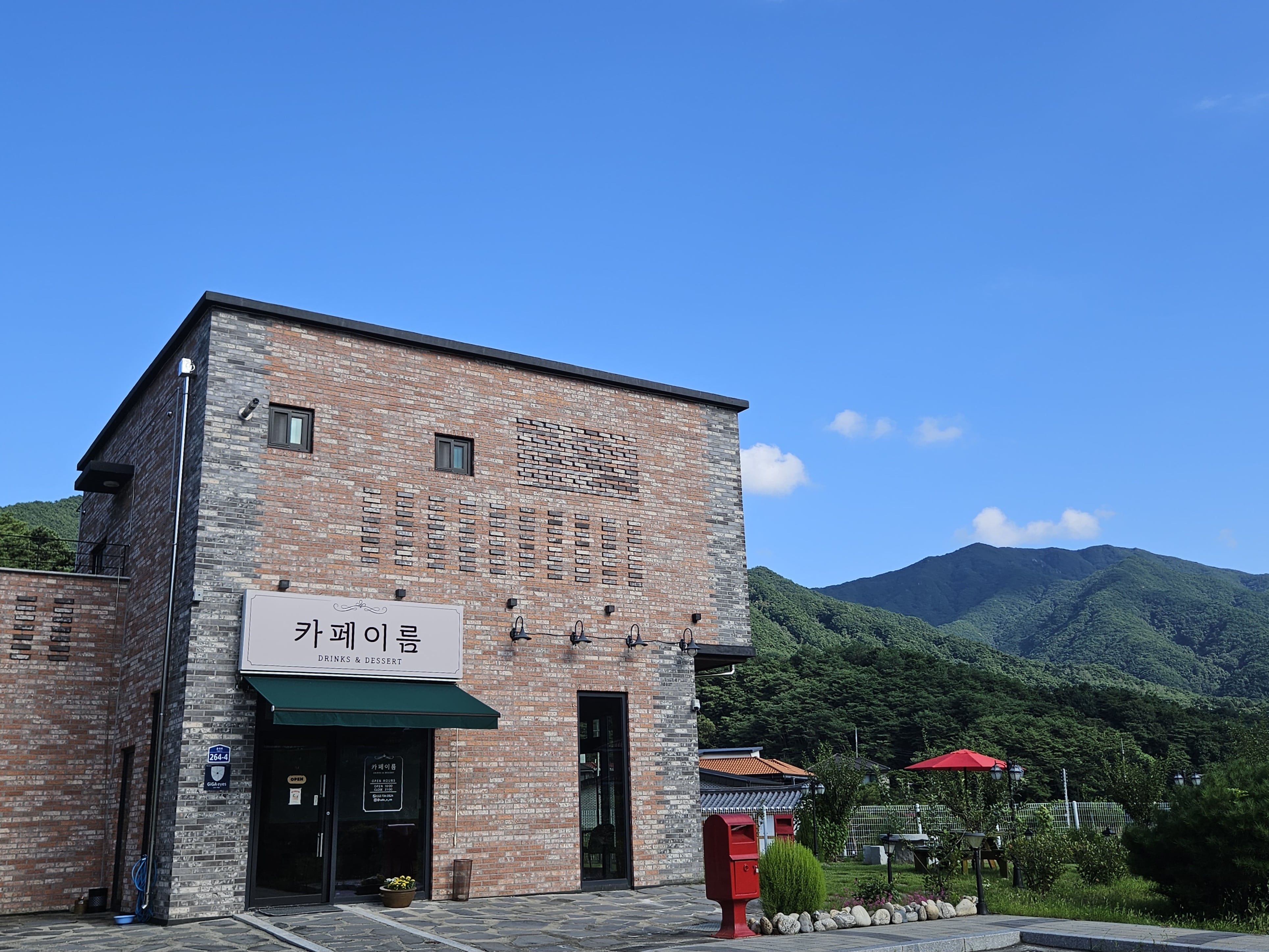 카페이름