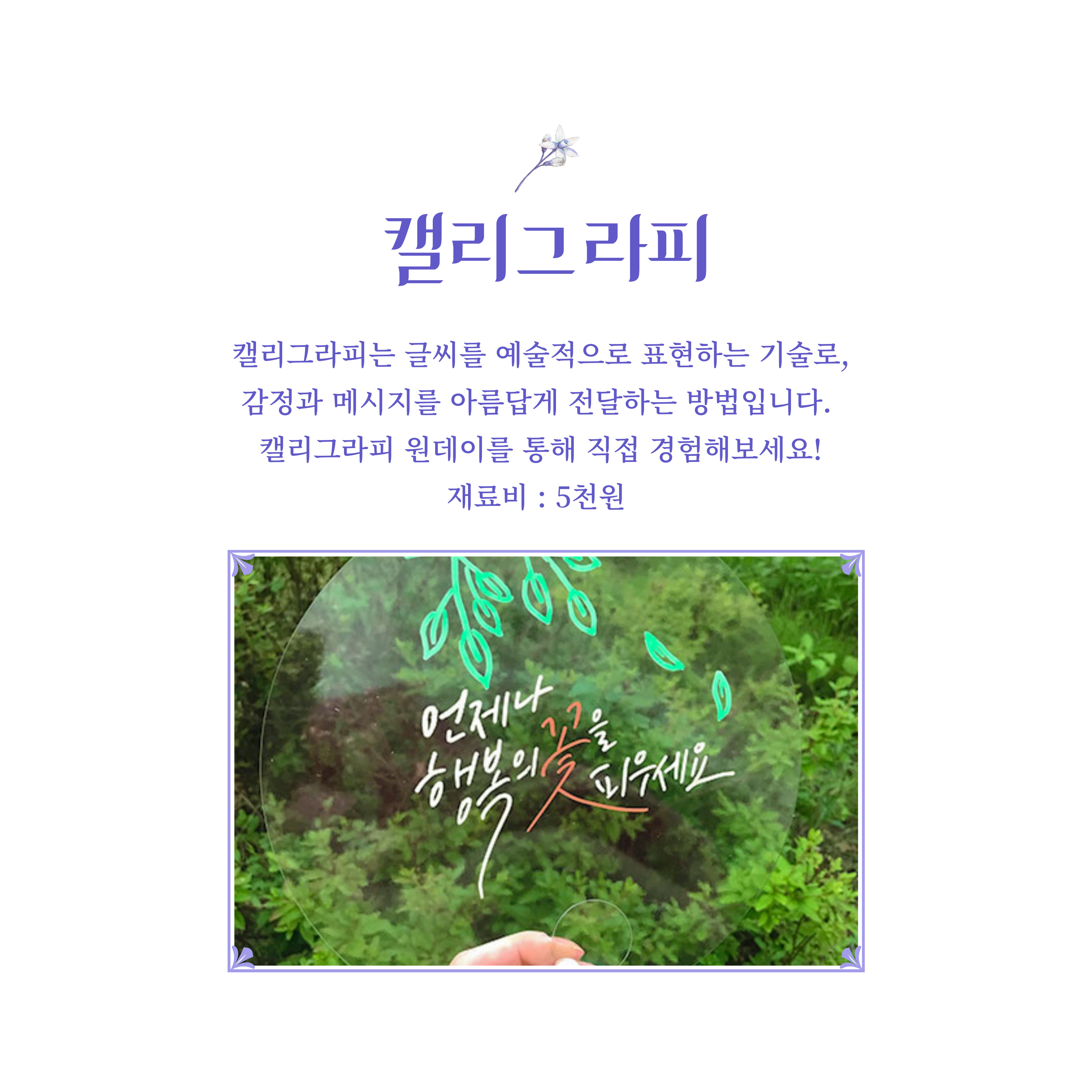 하루공방