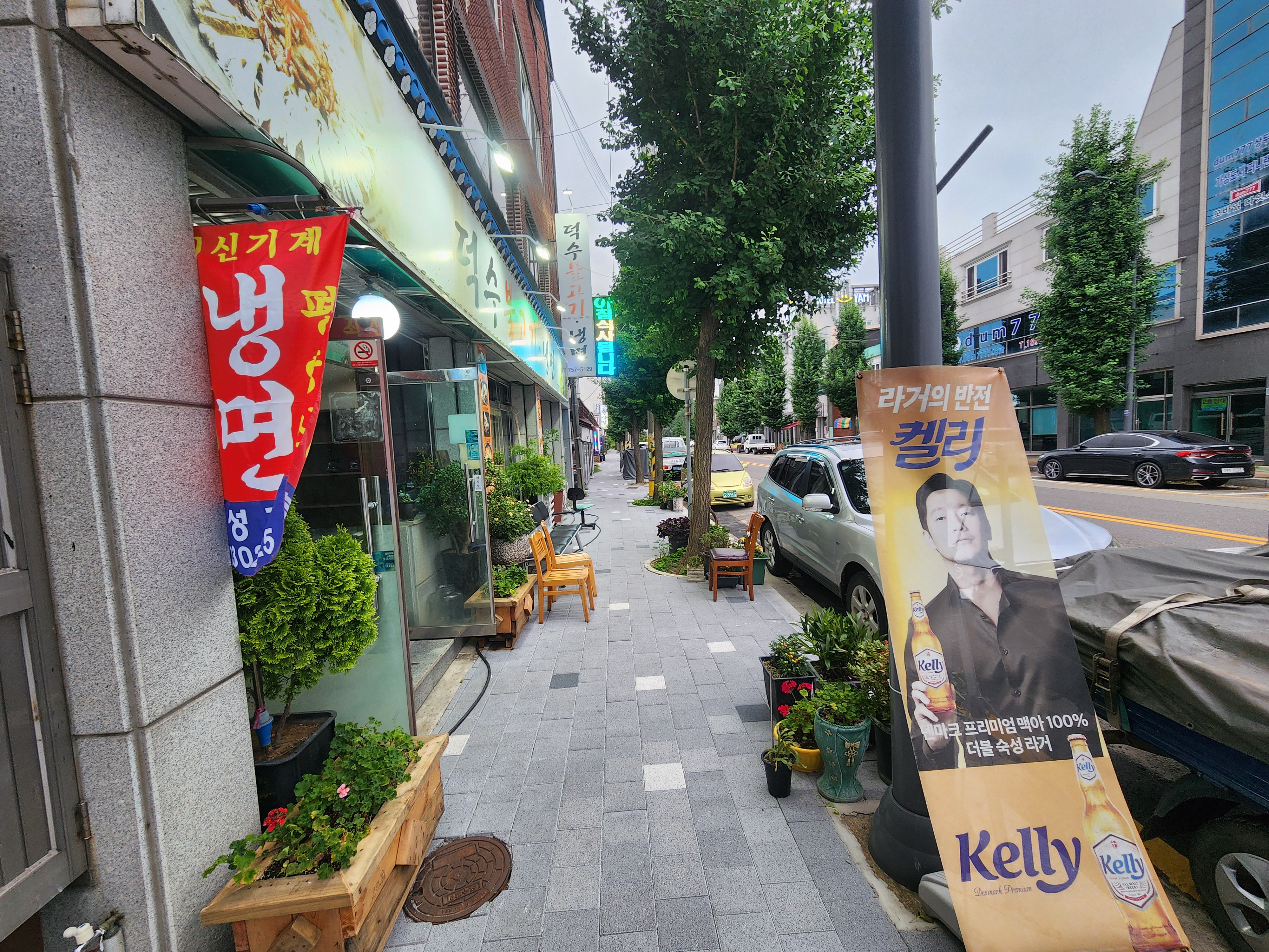 덕수불고기냉면
