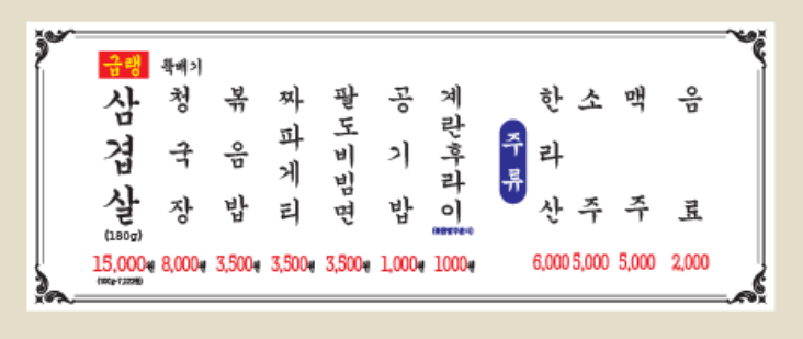 수원상회