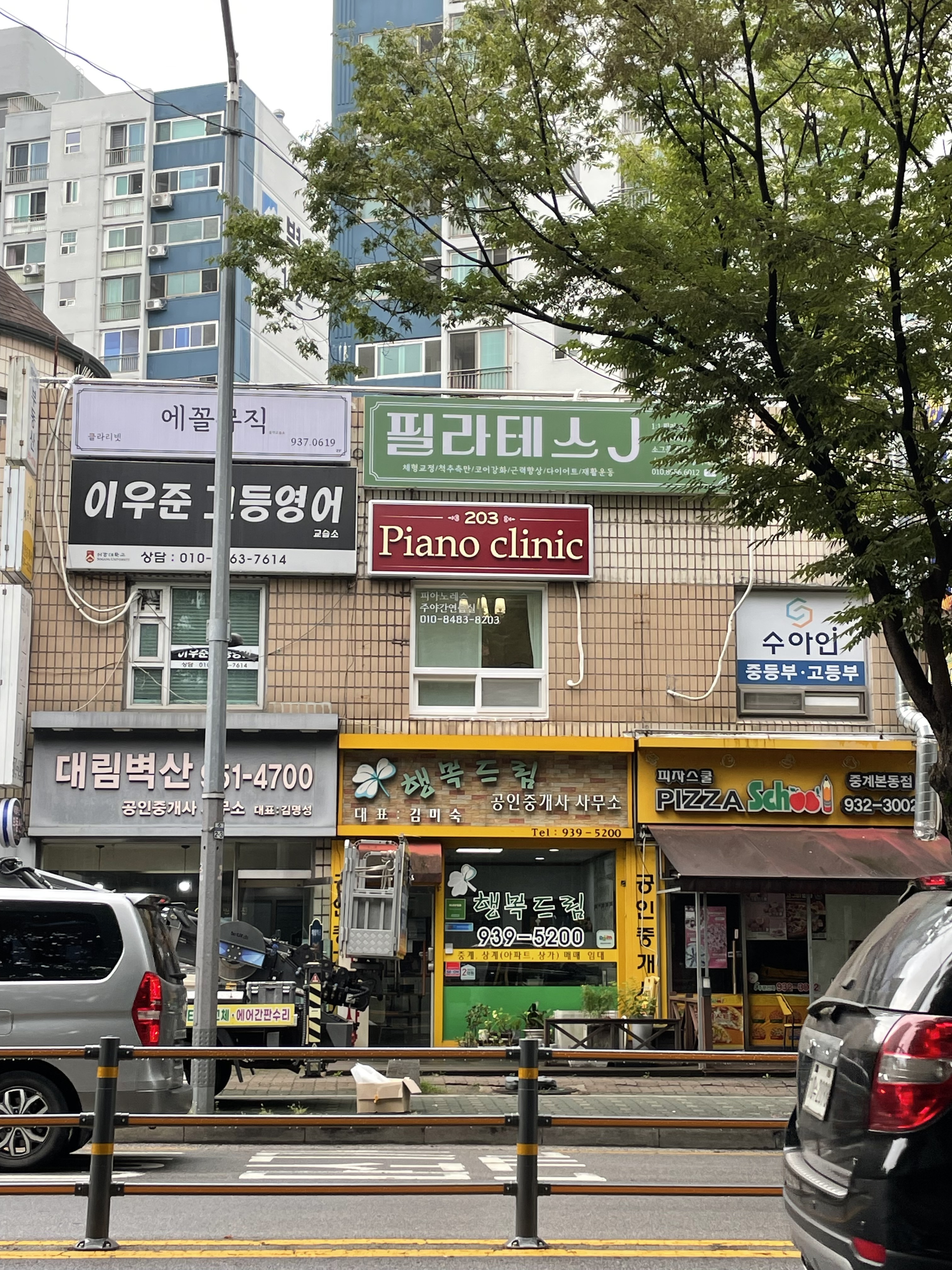 5번째 스튜디오 사진