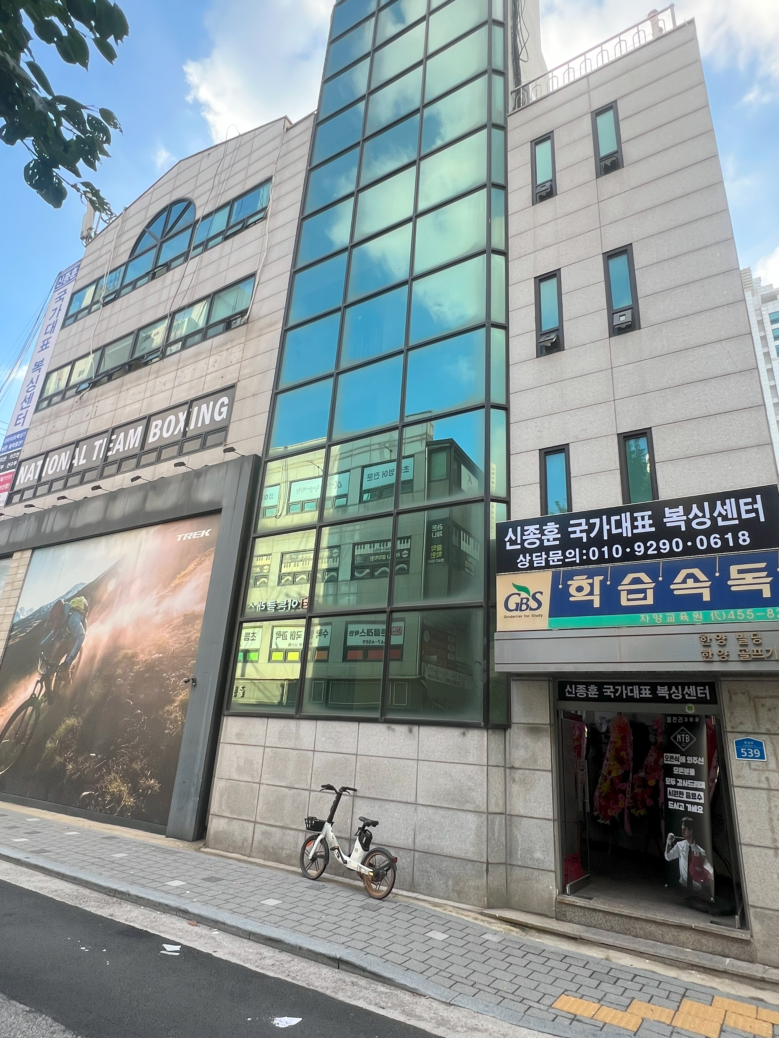 서울 광진구 뚝섬로 복싱체육관 신종훈 국가대표 복싱센터 내부 모습 3