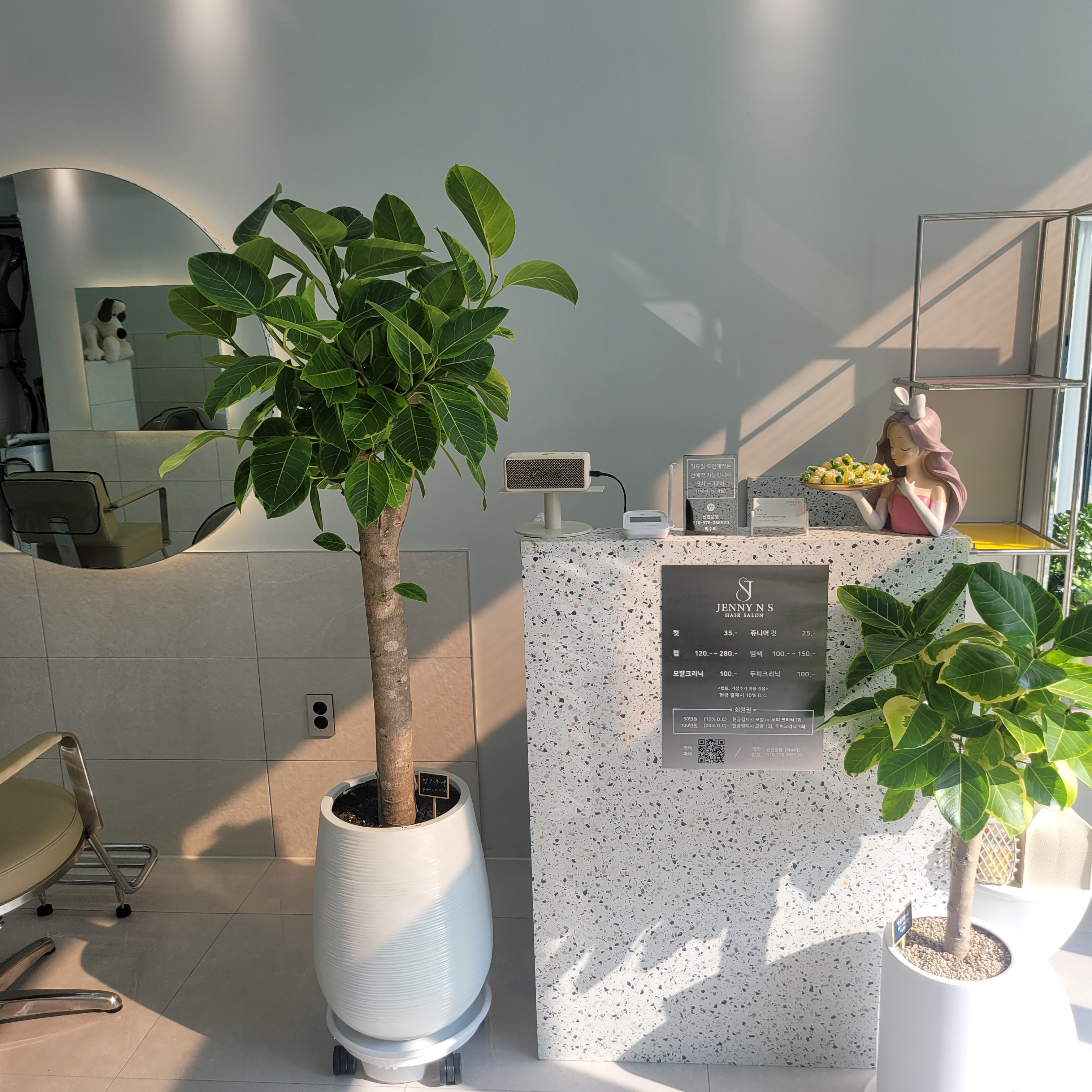 제니앤에스 대표 이미지