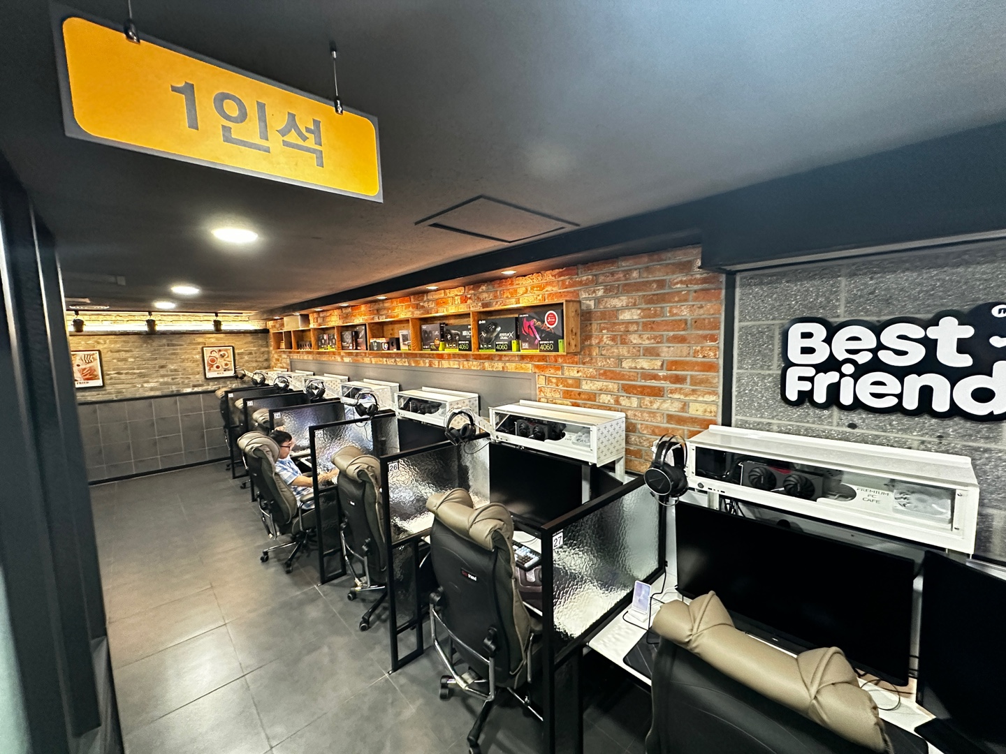 베스트프랜드PC방