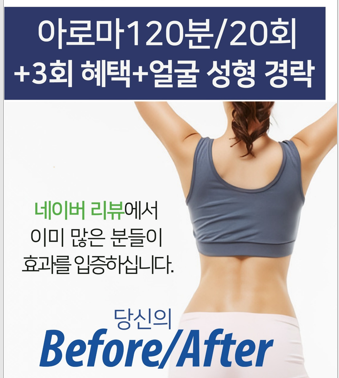 뮤토테라피