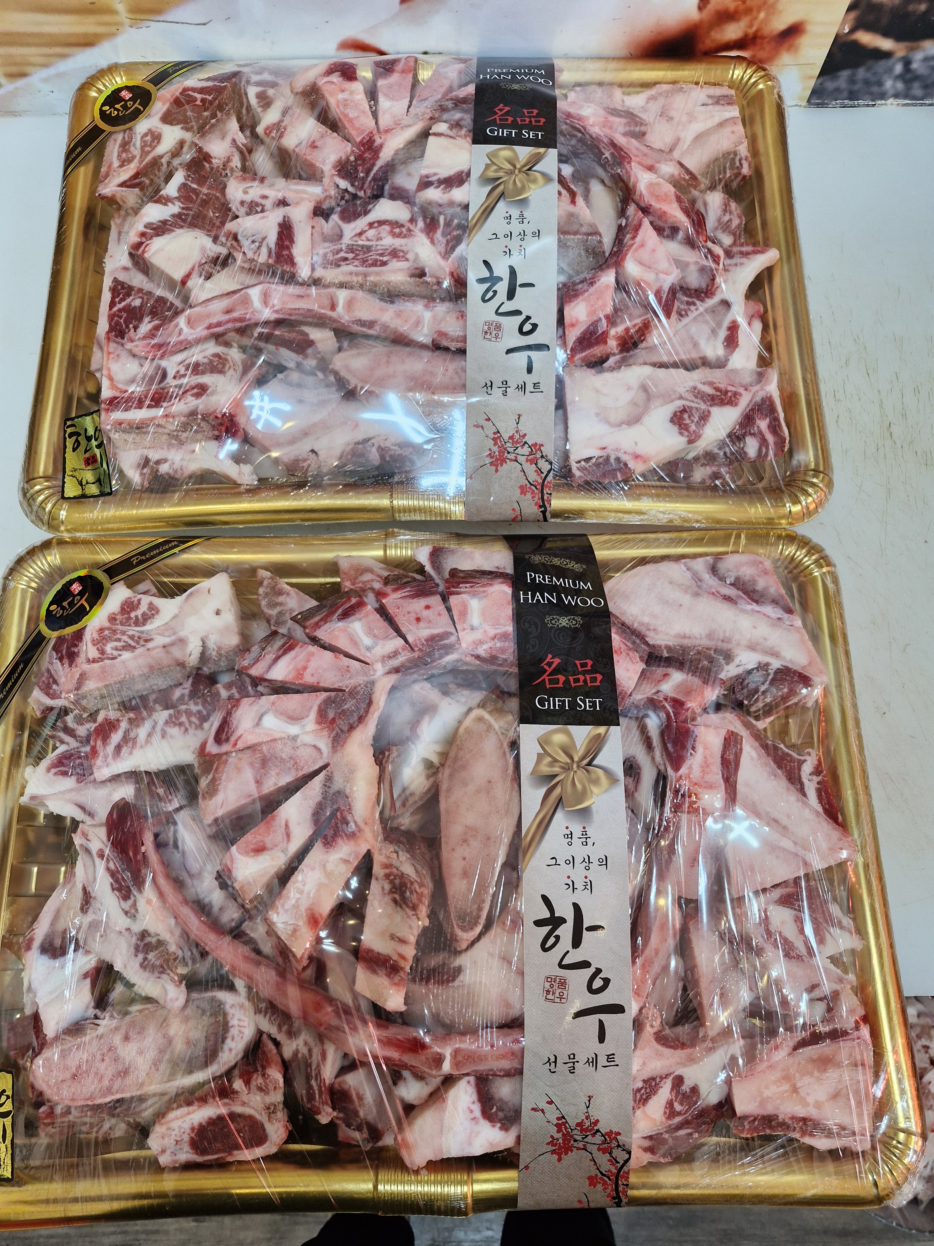 한우미트