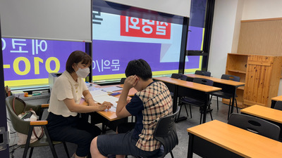 센클영어도서관 전주에코어학원