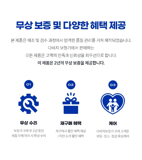 다비치히어링 인천구월점