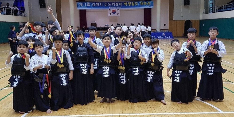 대청검도관