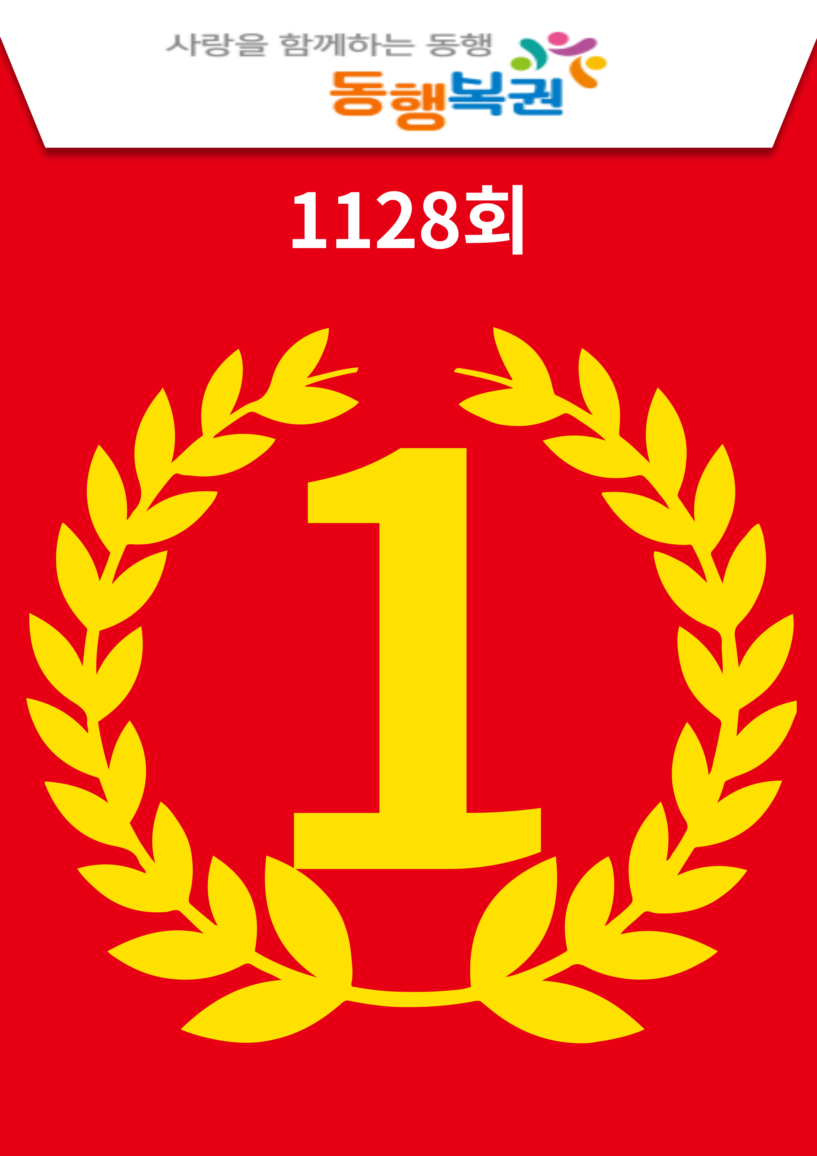 기술냉동