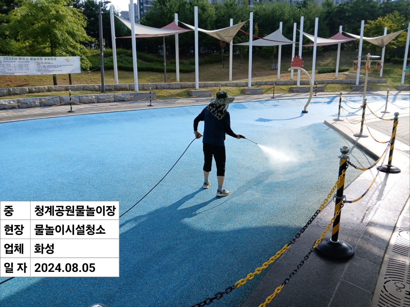 명성종합환경 김포