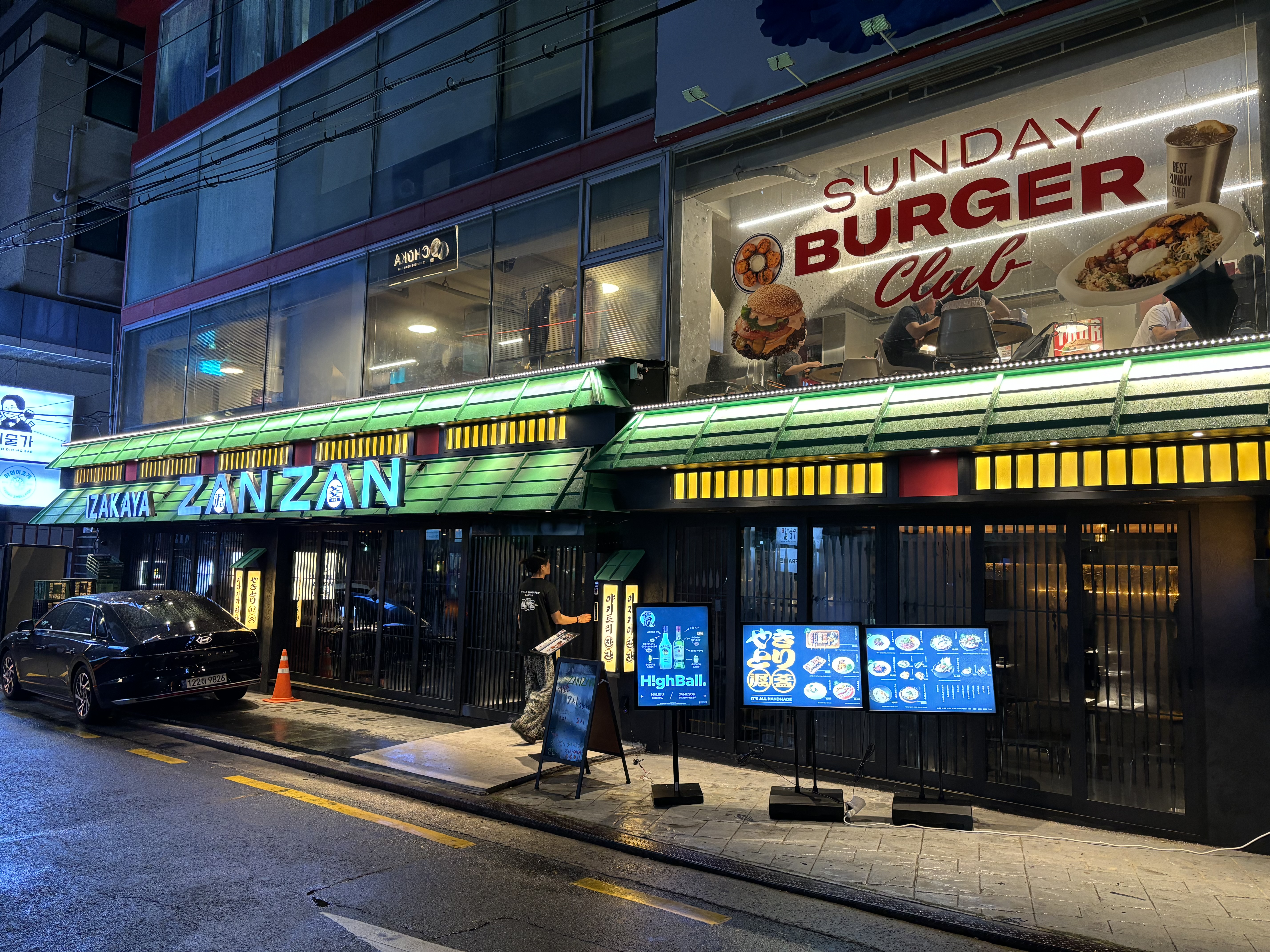 야키토리잔잔 압구정로데오점