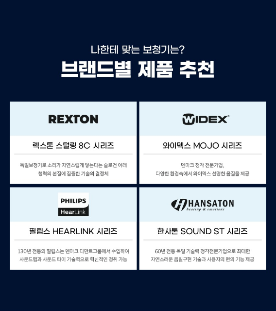 다비치히어링 인천구월점 대표 이미지