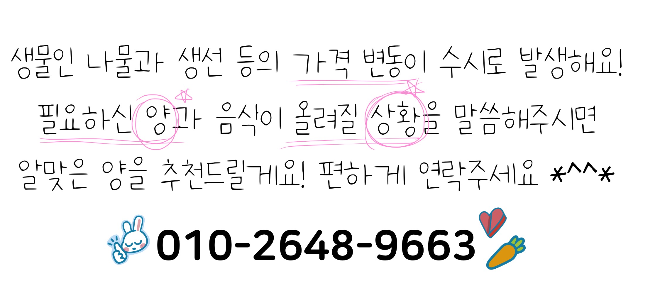 경민식품