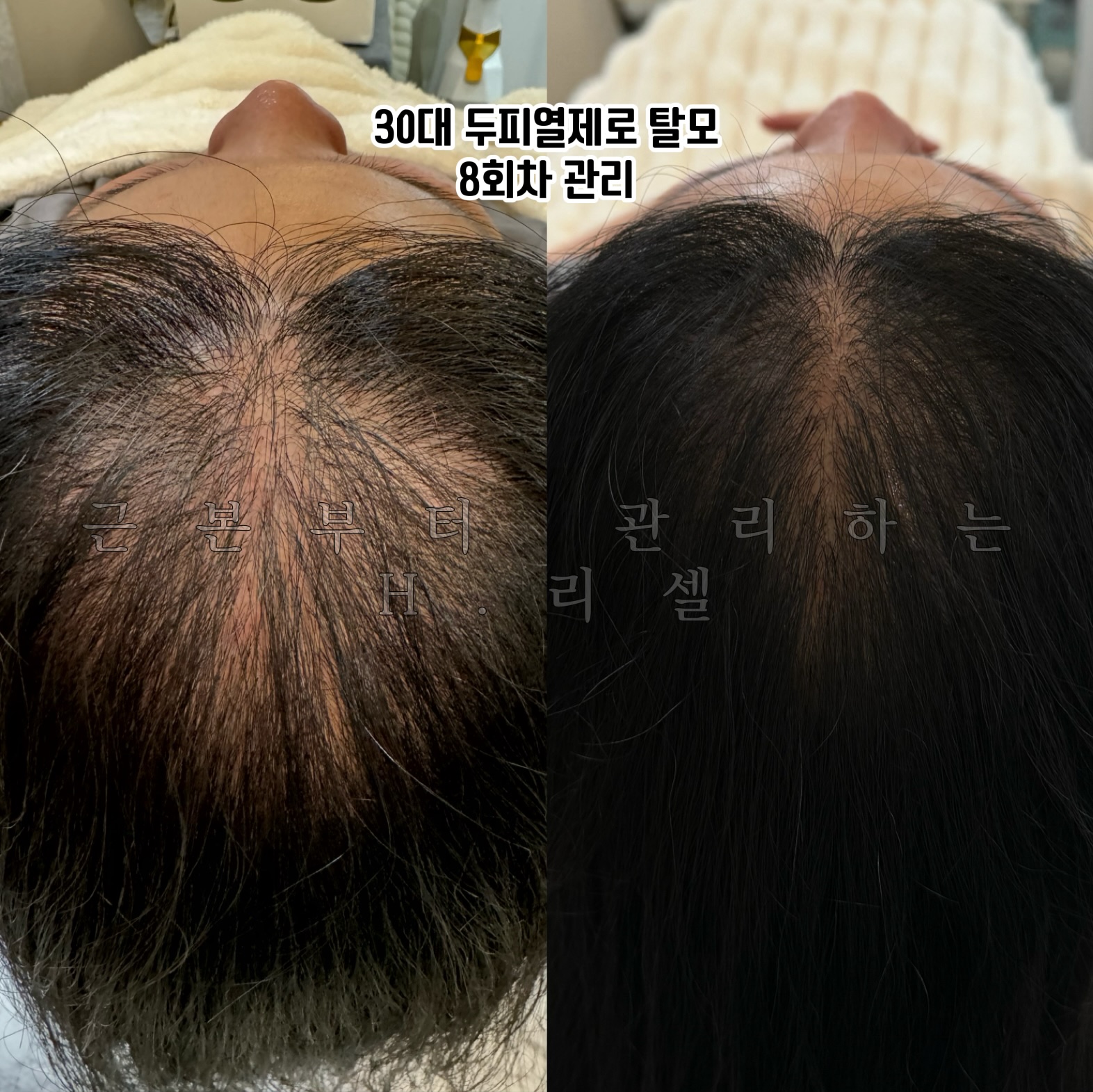 H.리셀 평택안중본점