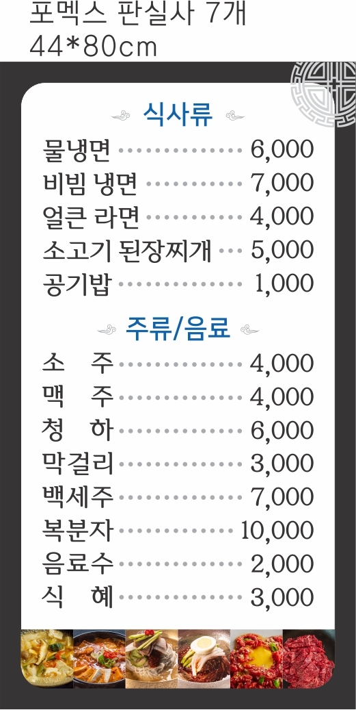 요약 정보 이미지