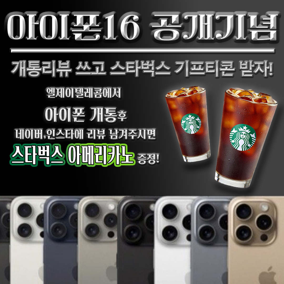 폰가게