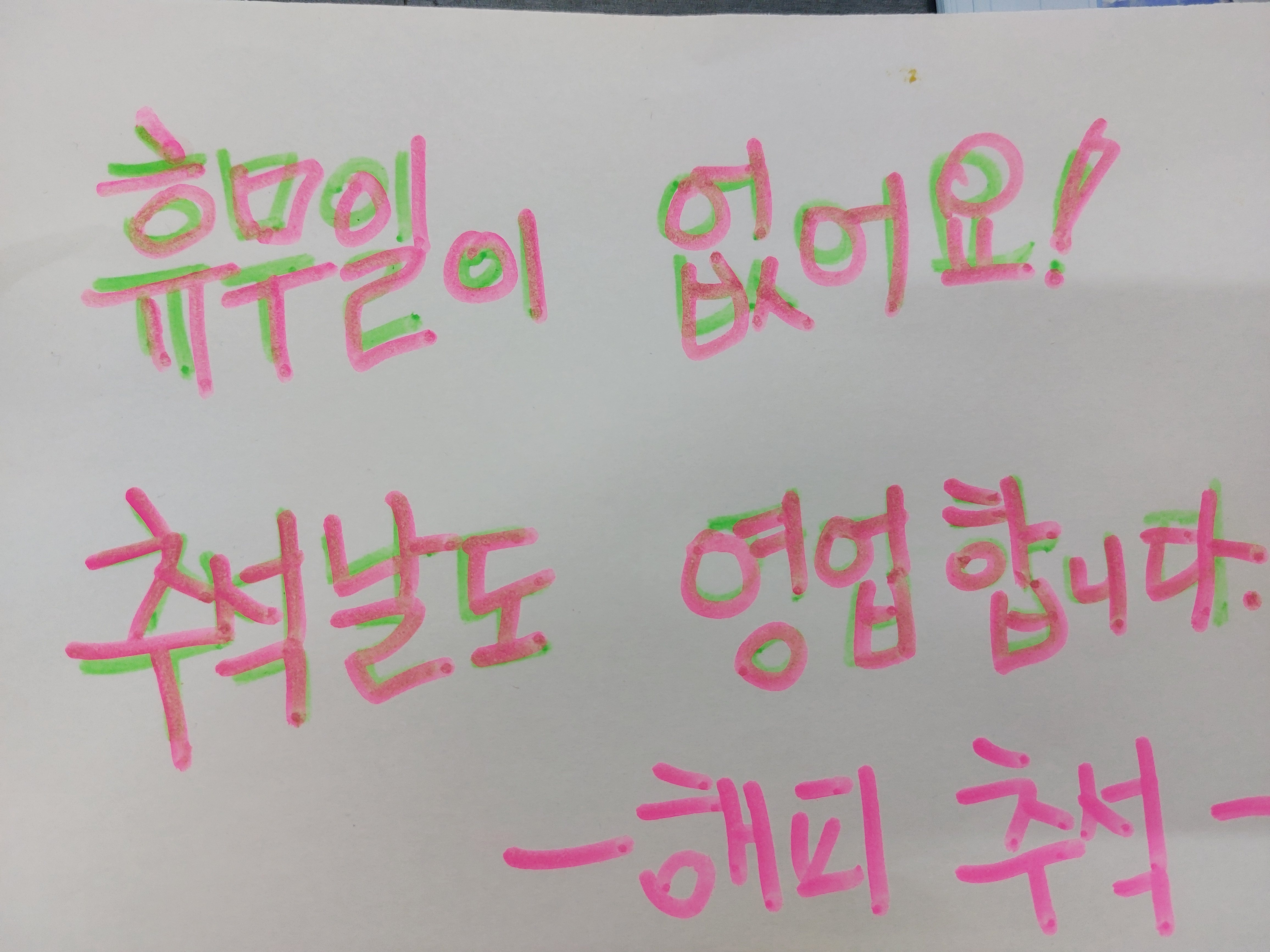 호호펀키즈