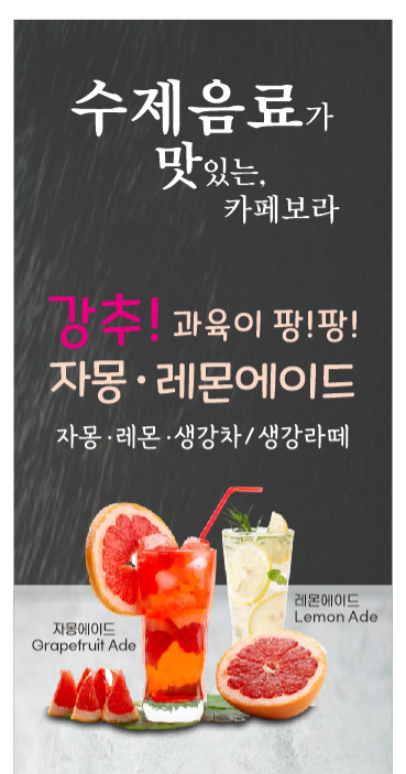 카페보라