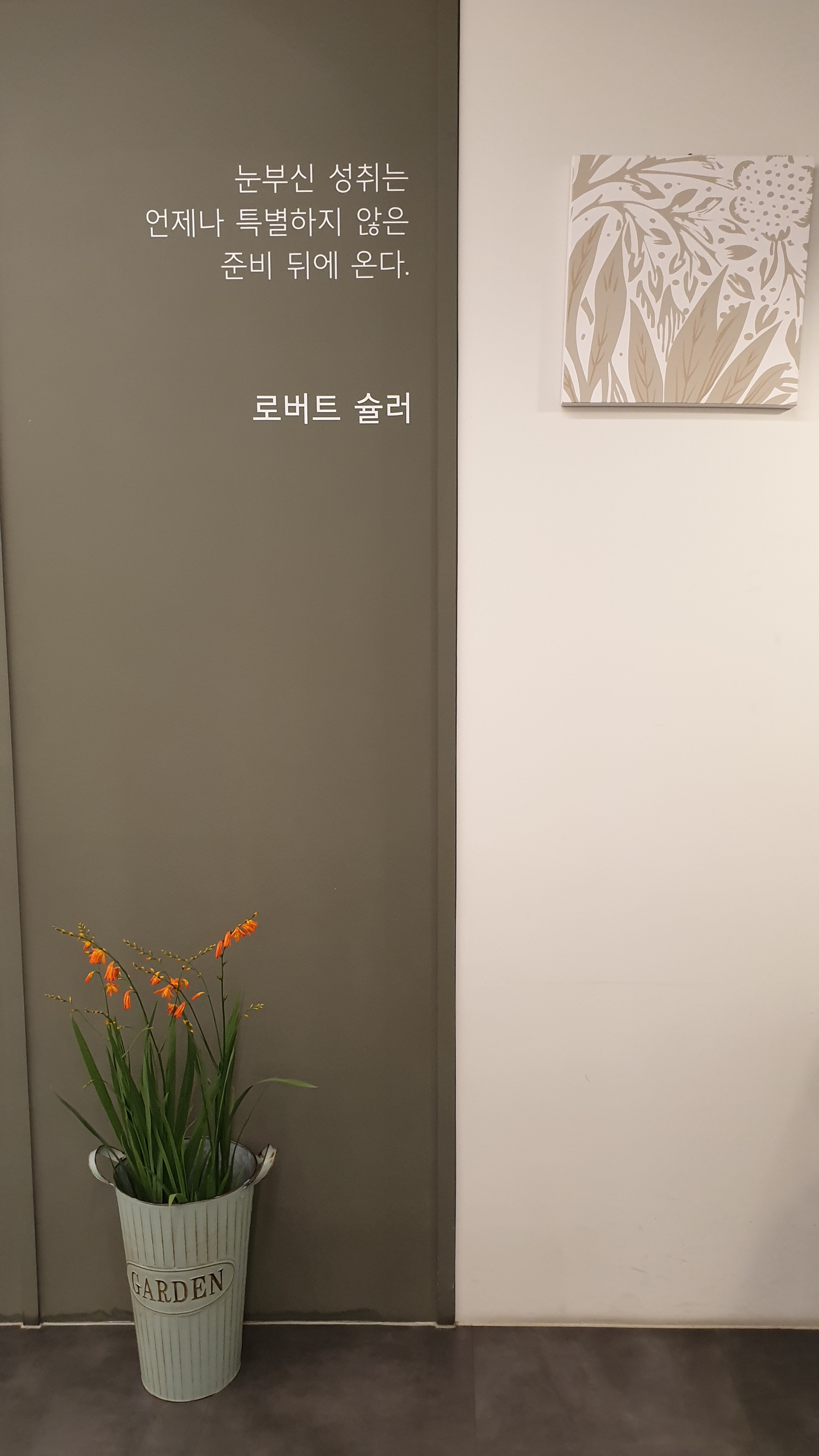 화이트펜슬 스터디카페 구서점