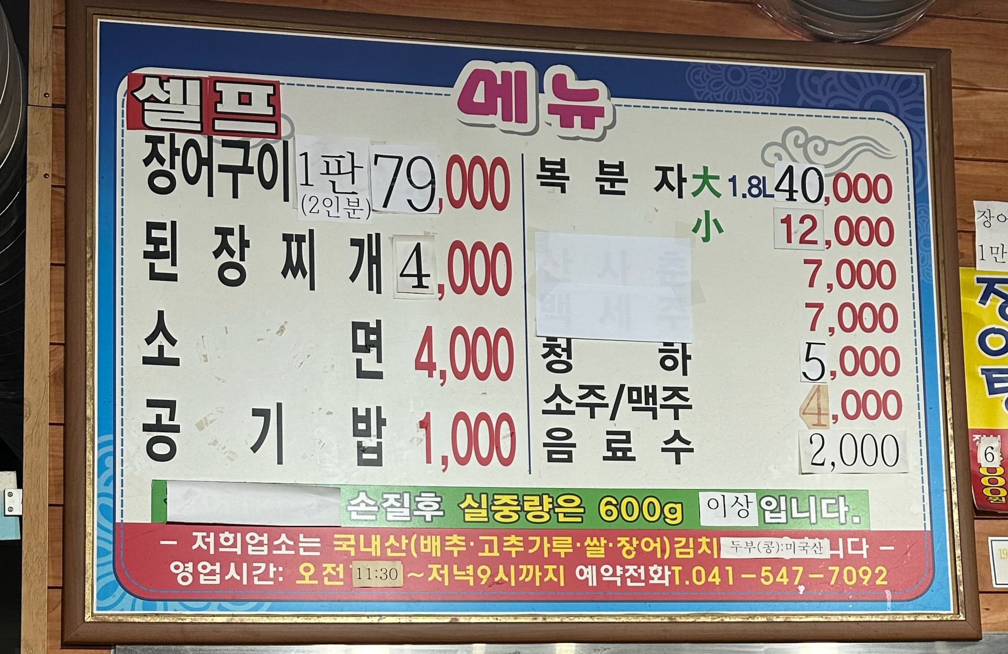 바다마을