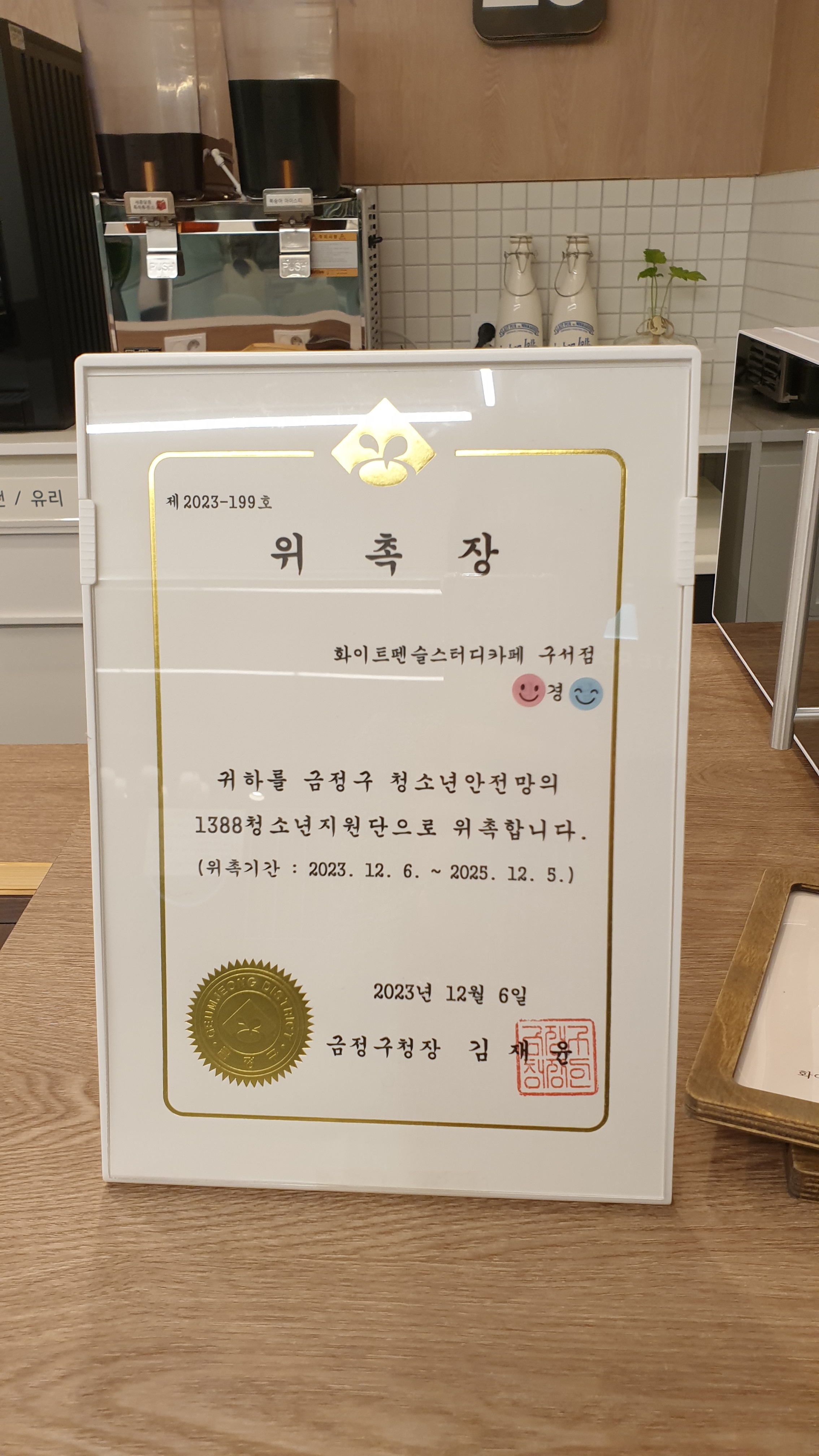 화이트펜슬 스터디카페 구서점