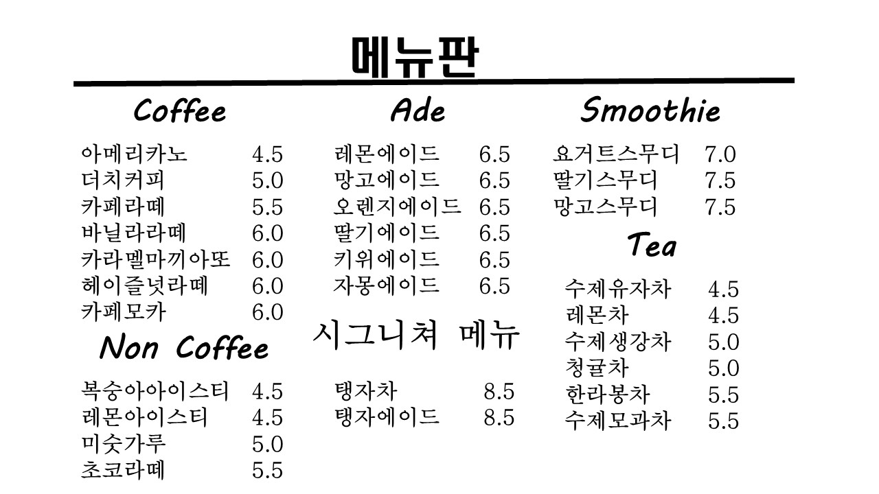 용담카페 강원 애견맛집