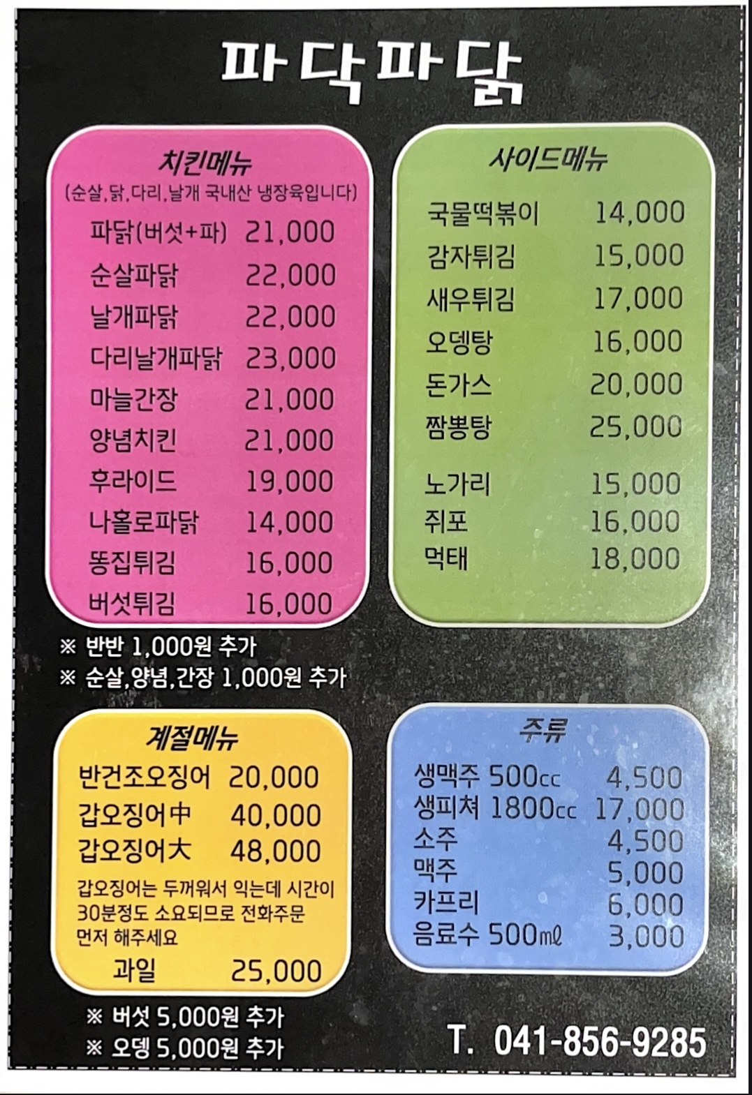 요약 정보 이미지
