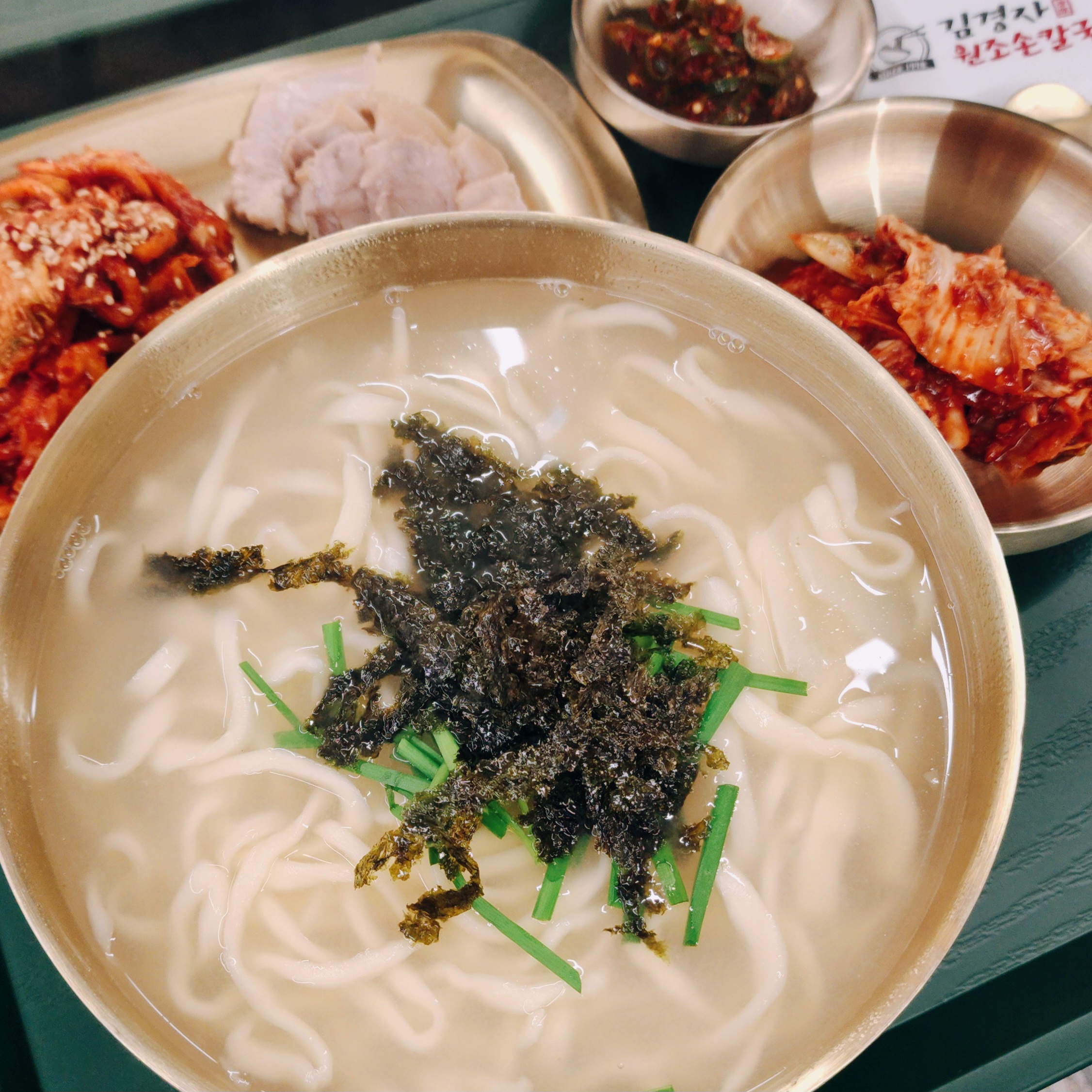 김경자원조손칼국수&보쌈