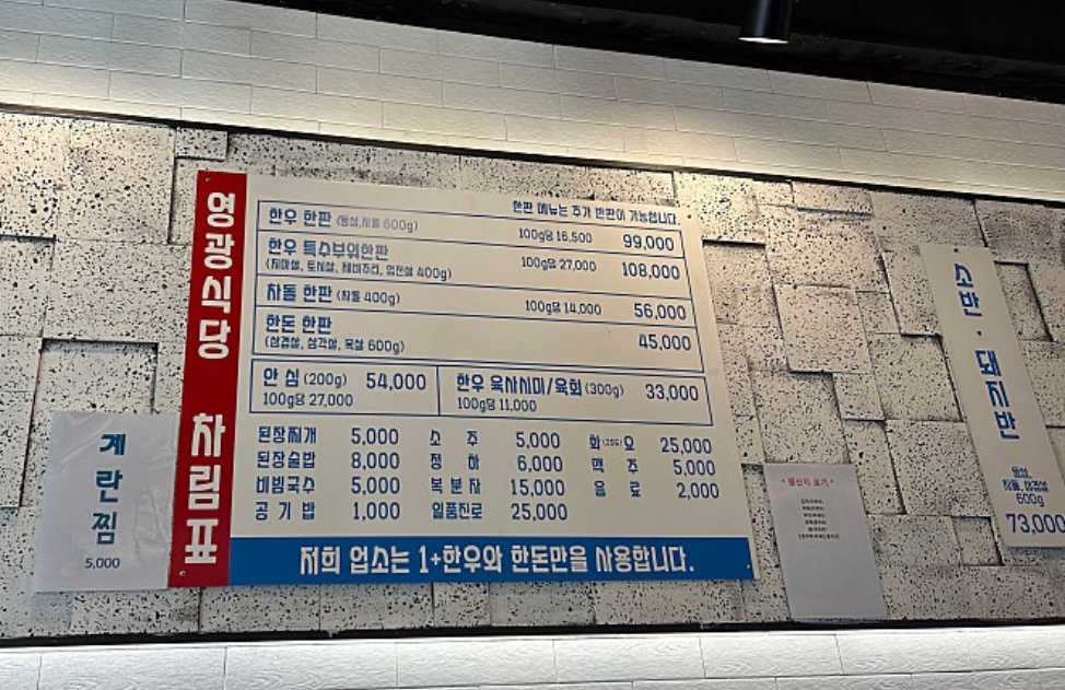 스톤398 2