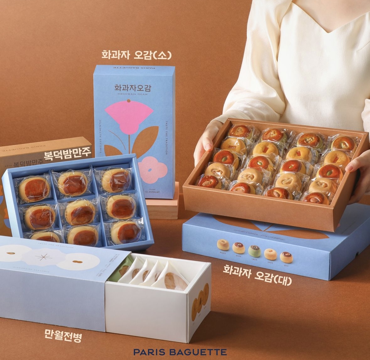 파리바게뜨 경북성주점