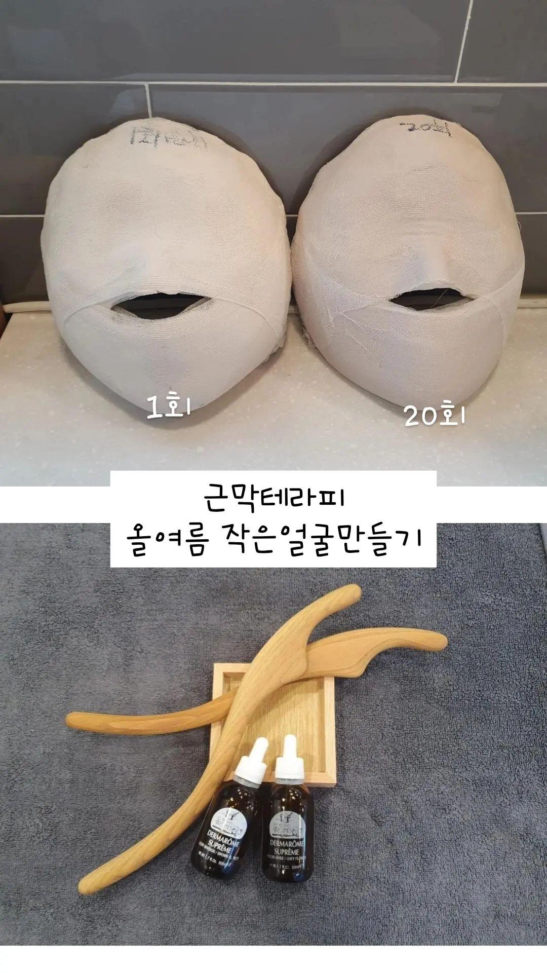 Lee스킨케어