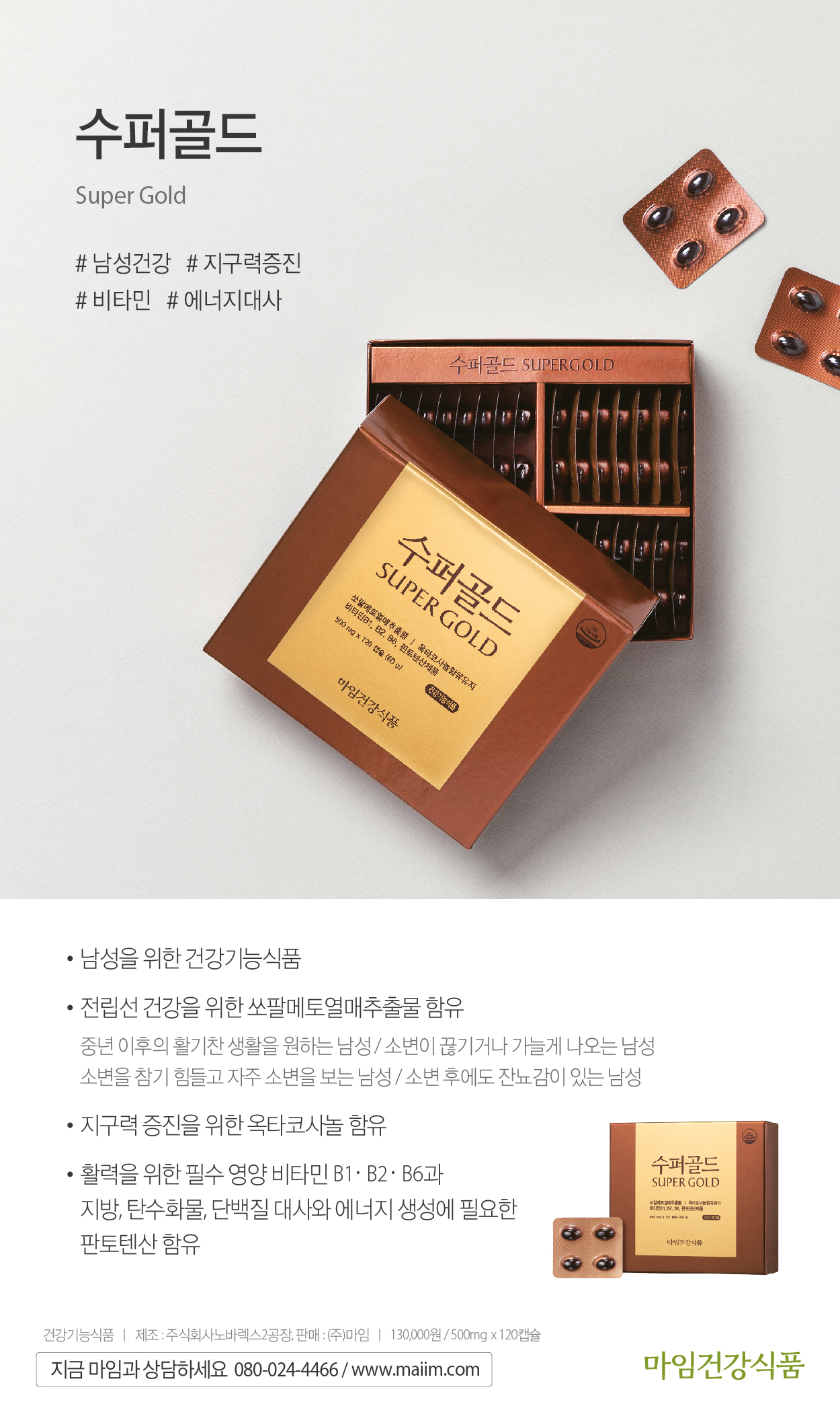 마임군산북부지사