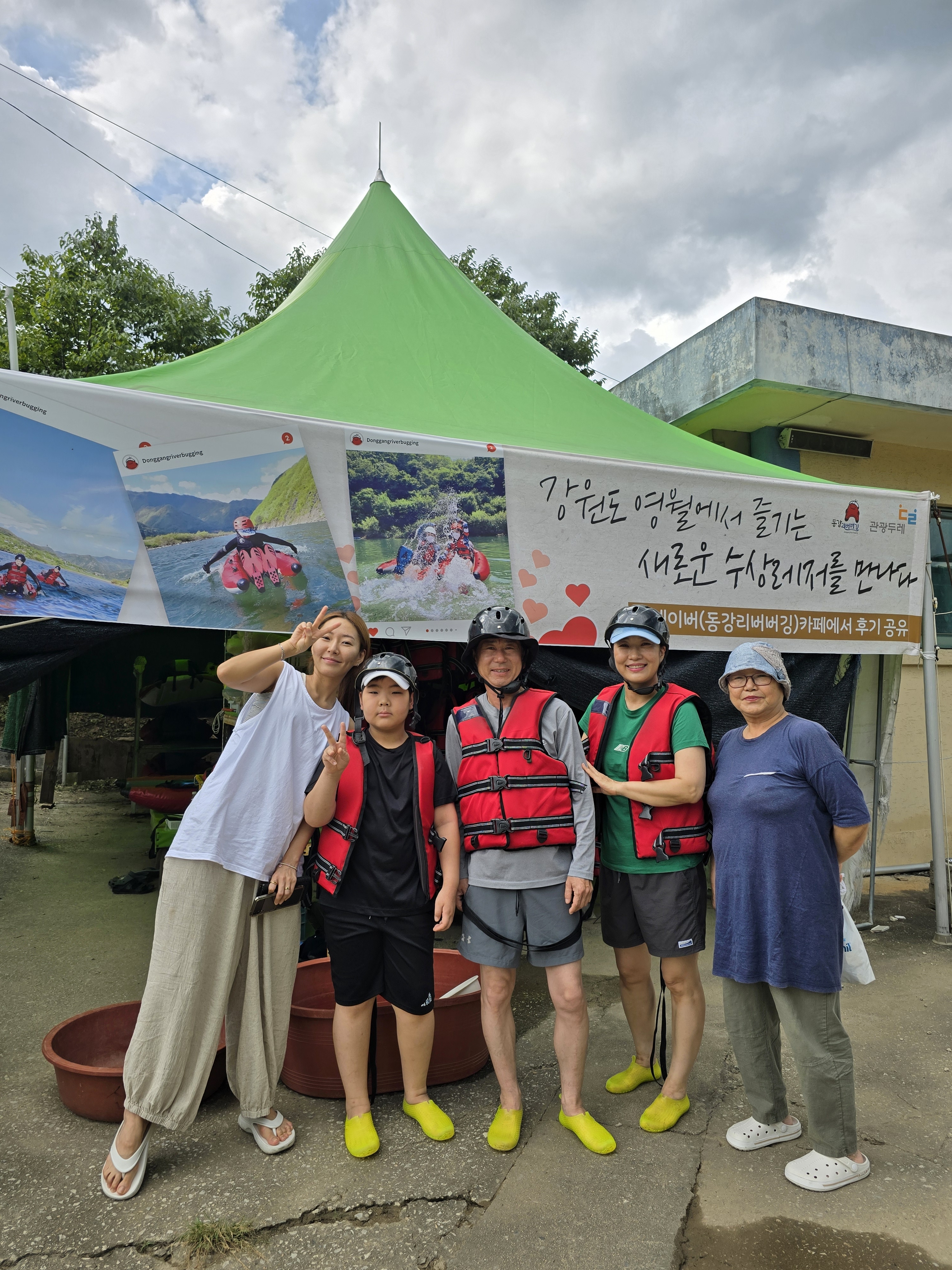 4242온다
