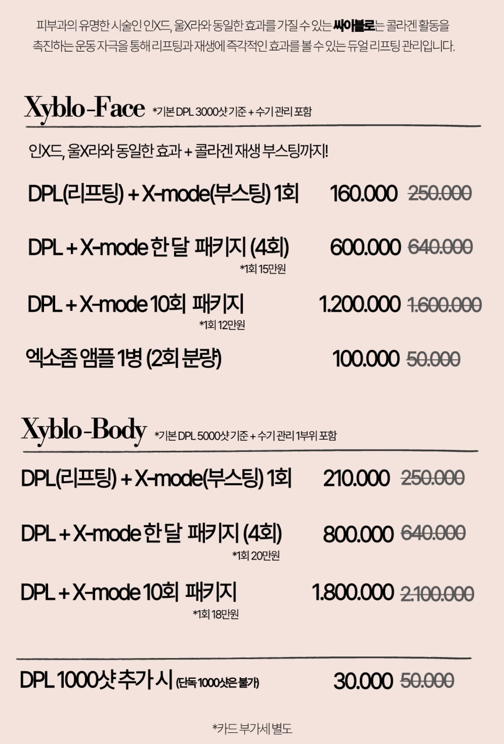 스완뷰티