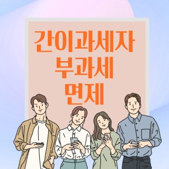 연천세차장