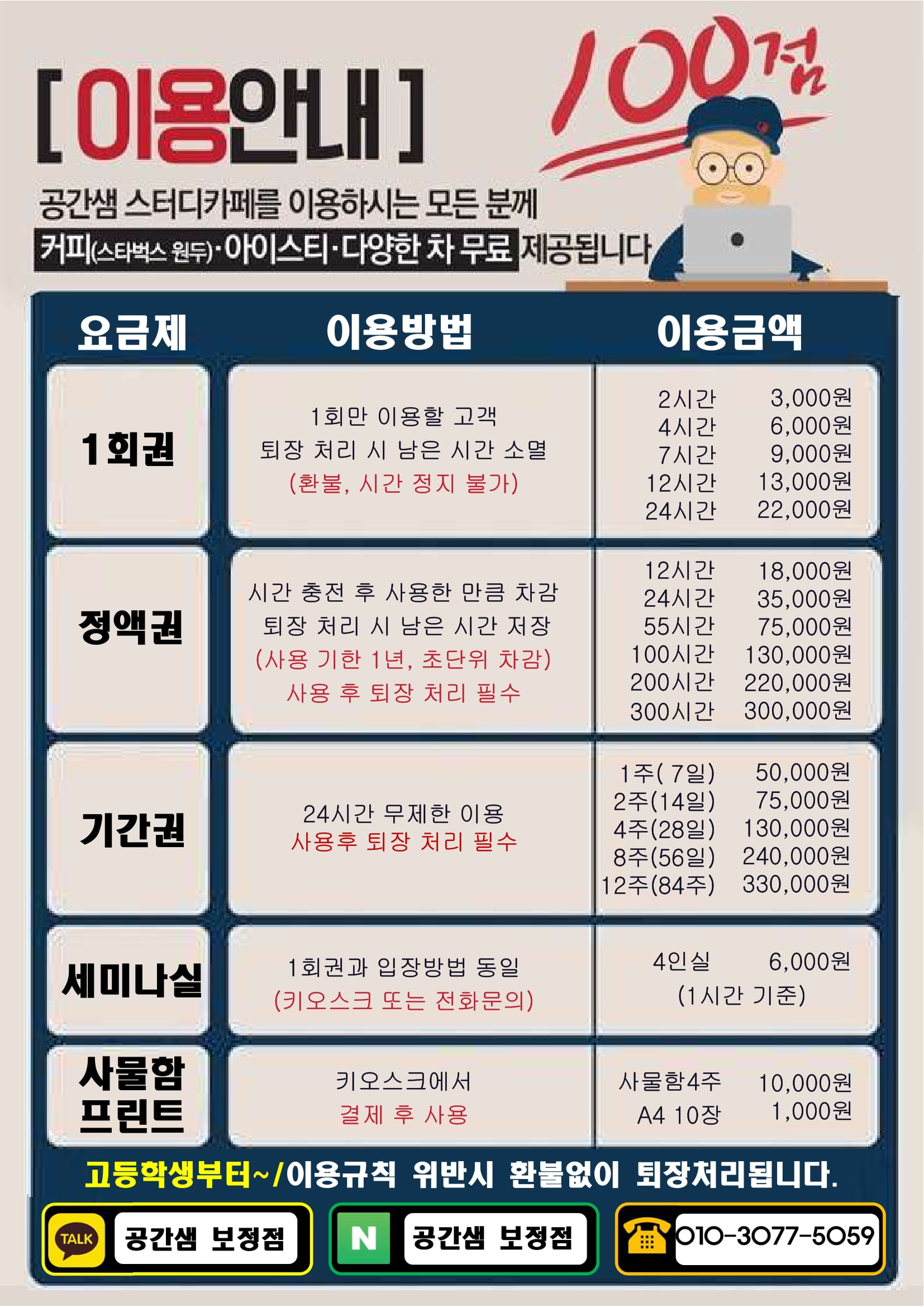 업체사진