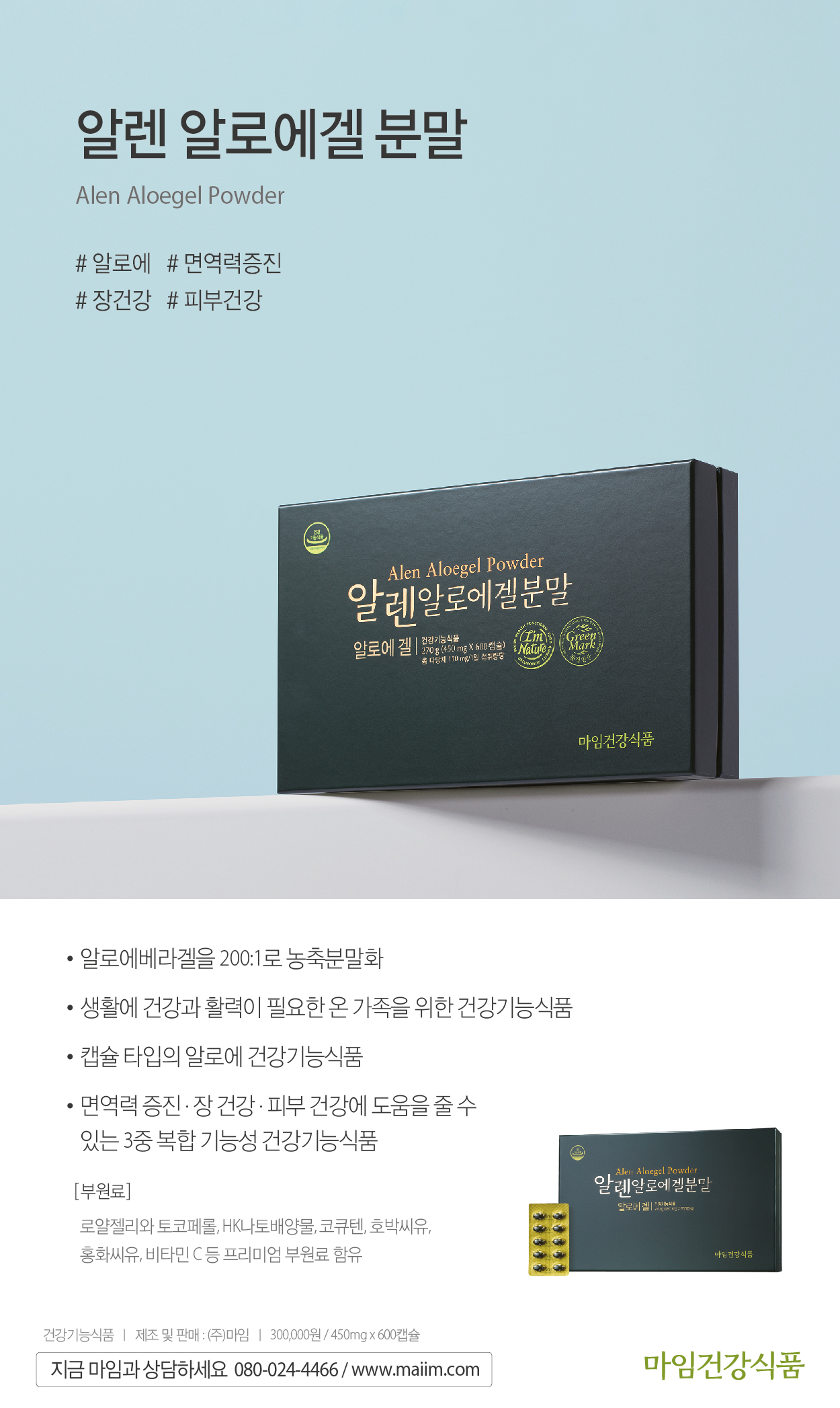 마임군산북부지사