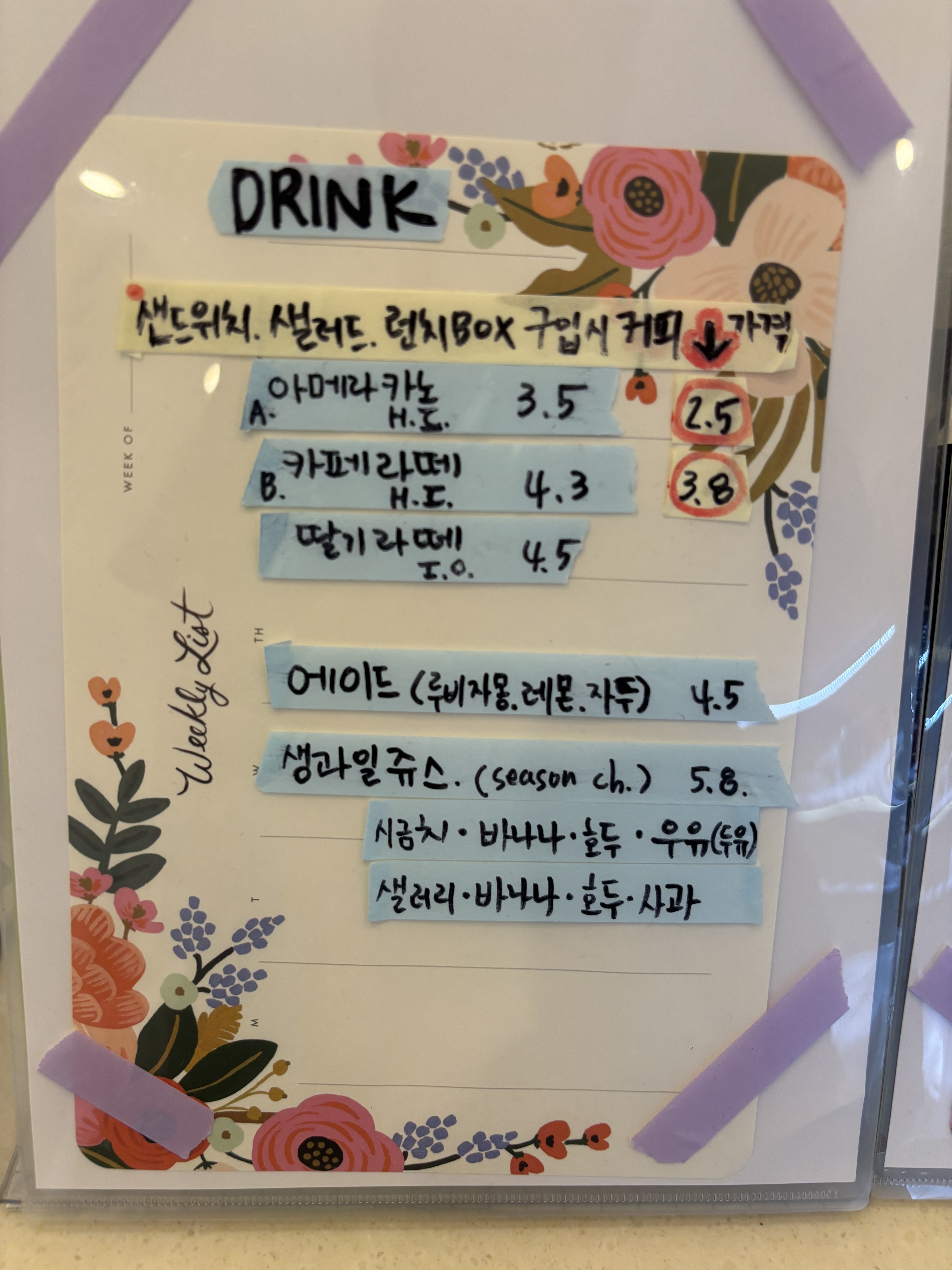 바이트샌드위치앤샐러드