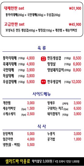 요약 정보 이미지