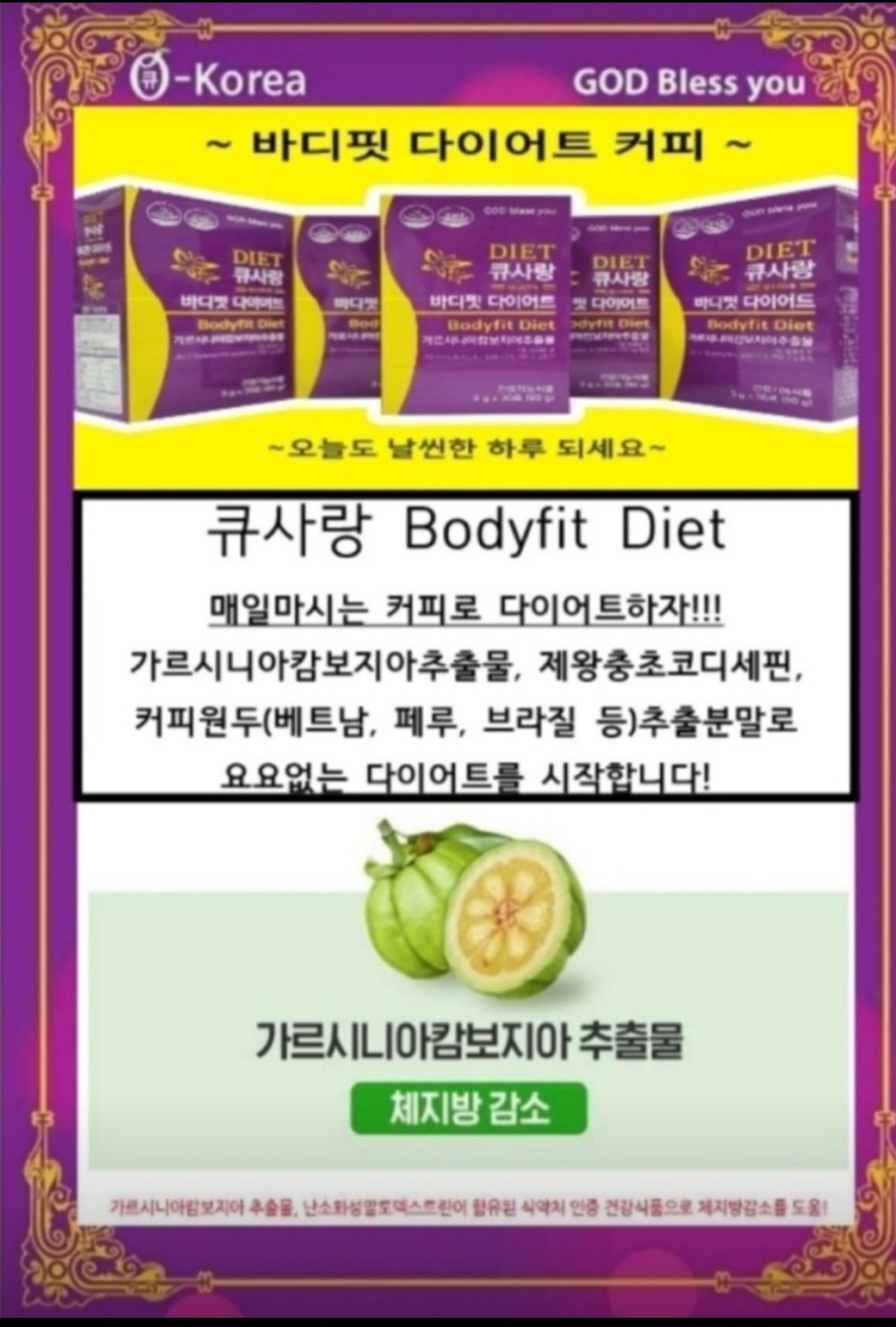 큐사랑 범박동 대표 이미지