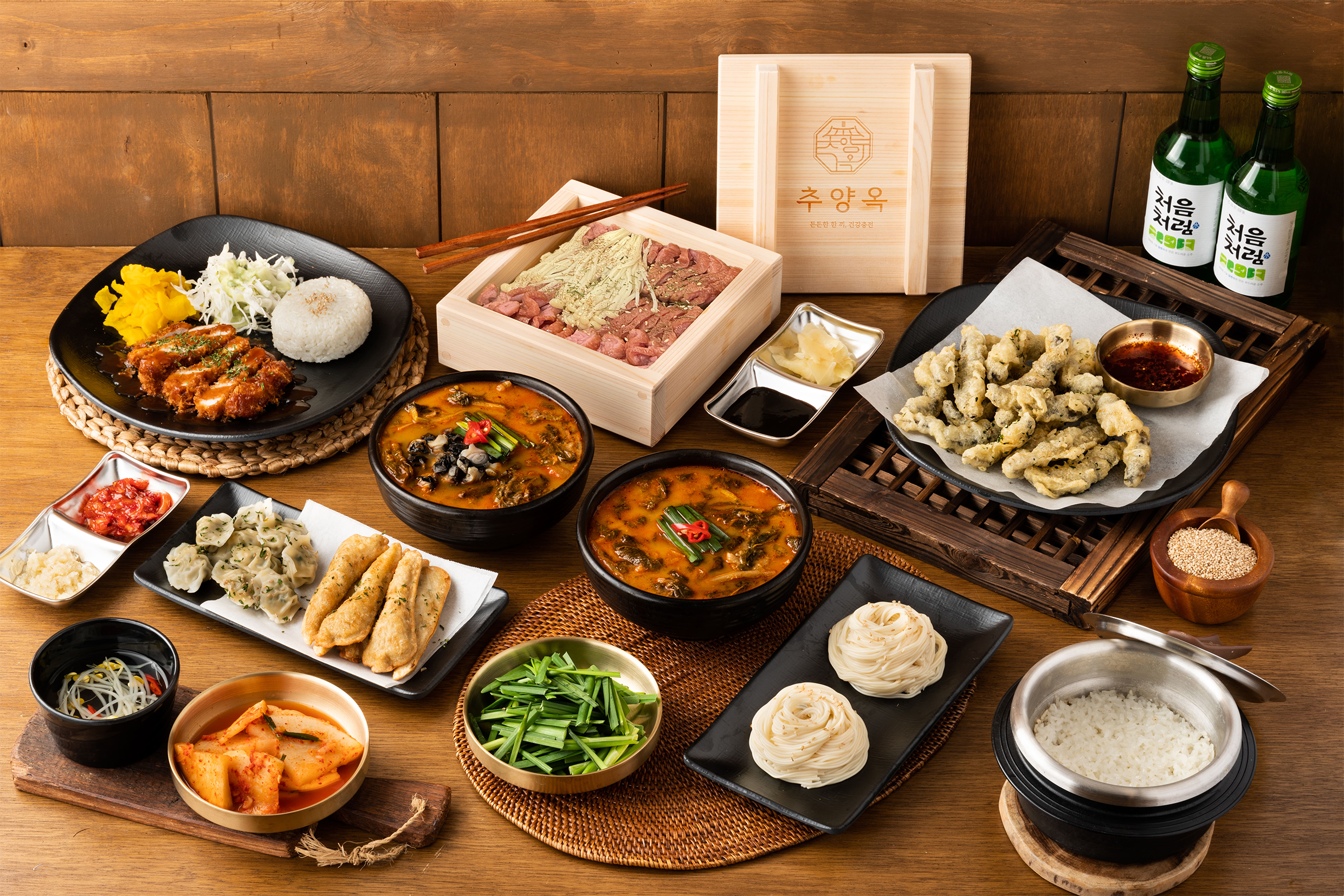 추양옥 서울역본점