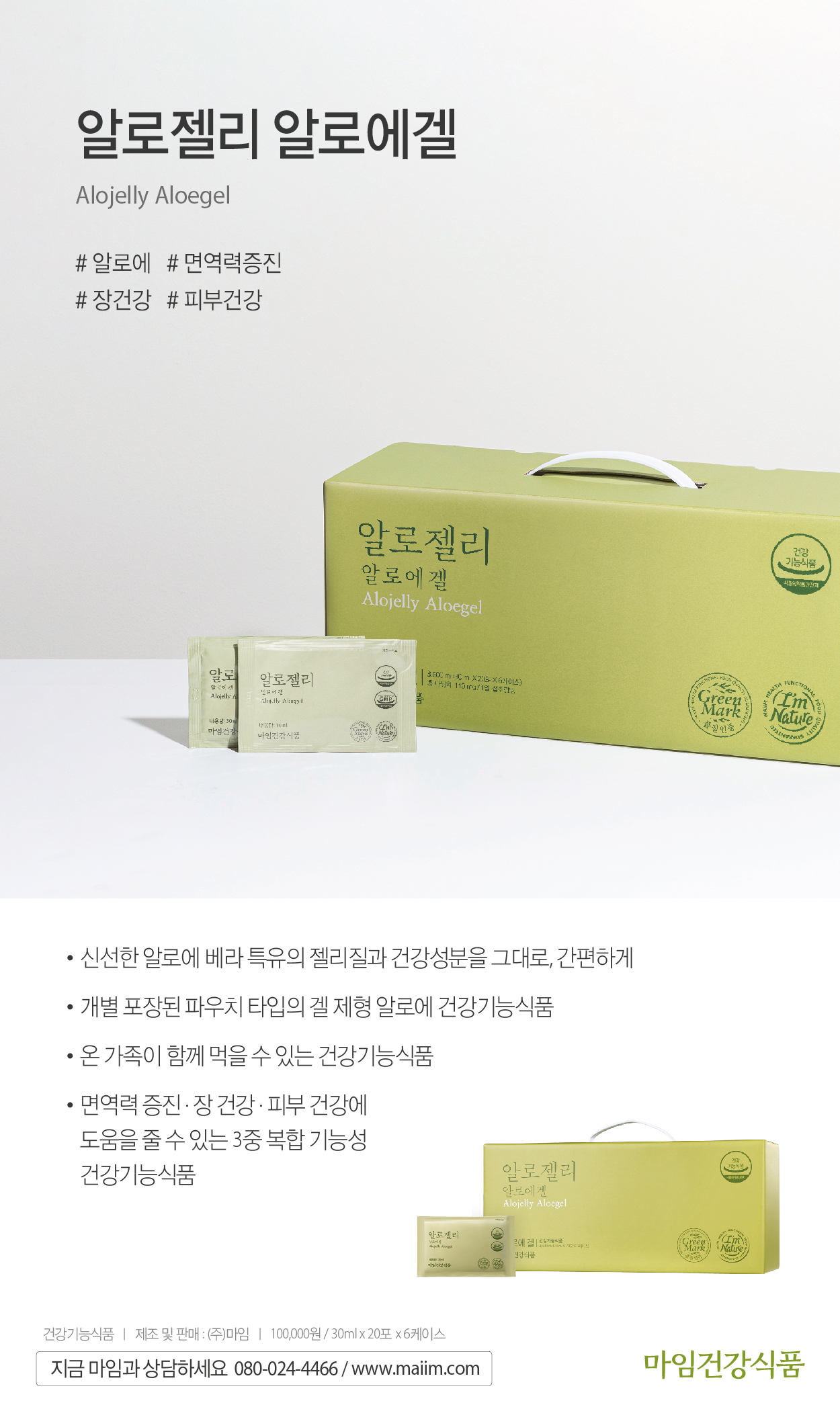 마임군산북부지사