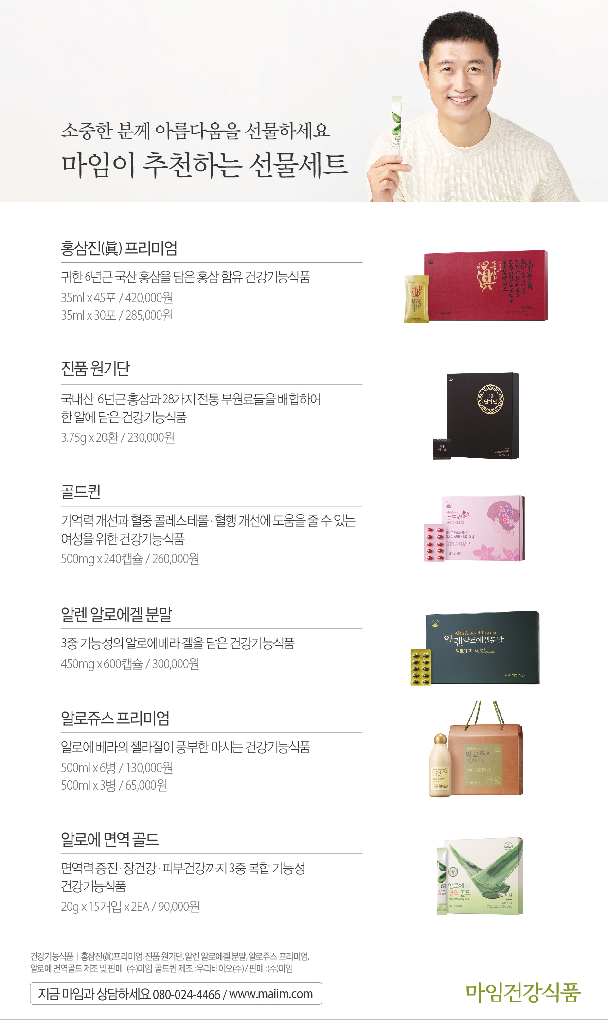 마임군산북부지사