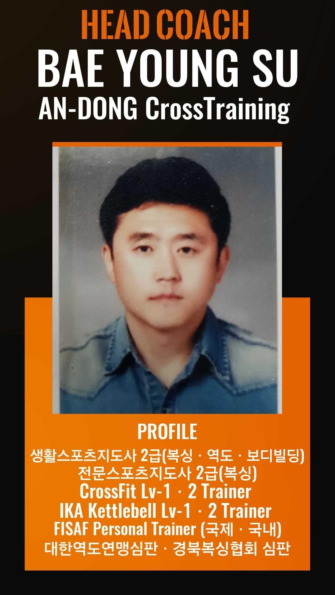 경상북도 예천군 호명면 복싱체육관 배영수 복싱 크로스피트니스 내부 모습 5