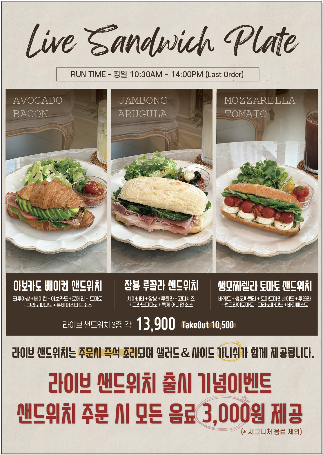 라크드미엘