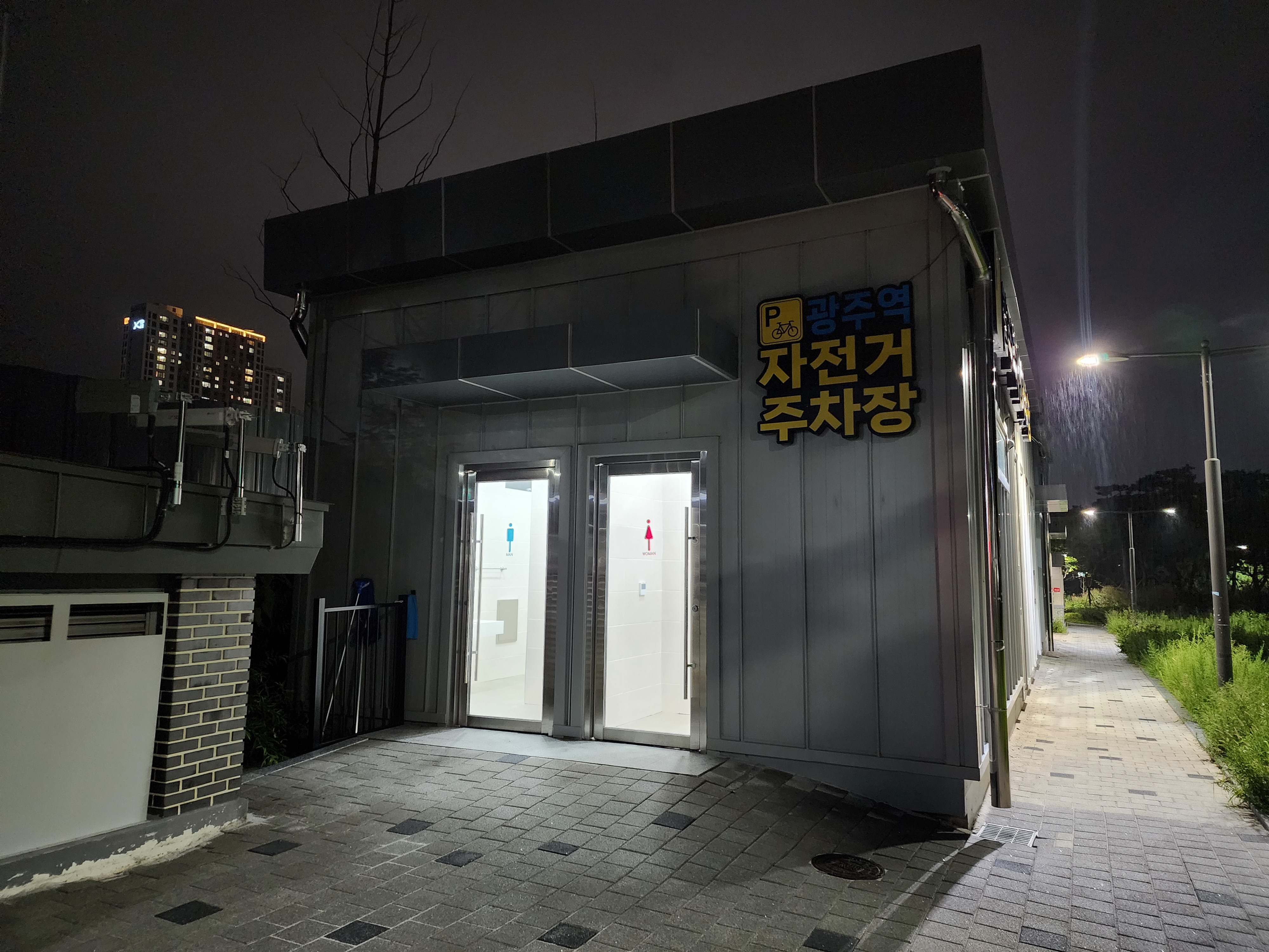 경기광주역 자전거주차장 대표 이미지