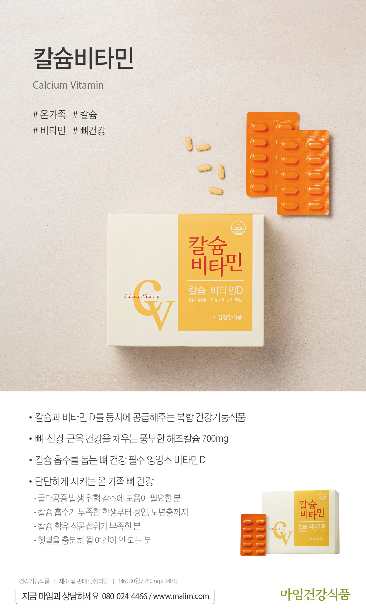 마임군산북부지사